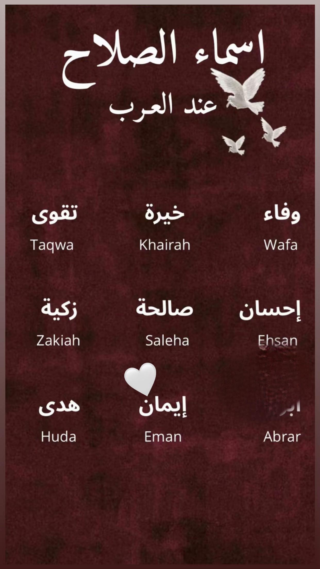 @إيمان