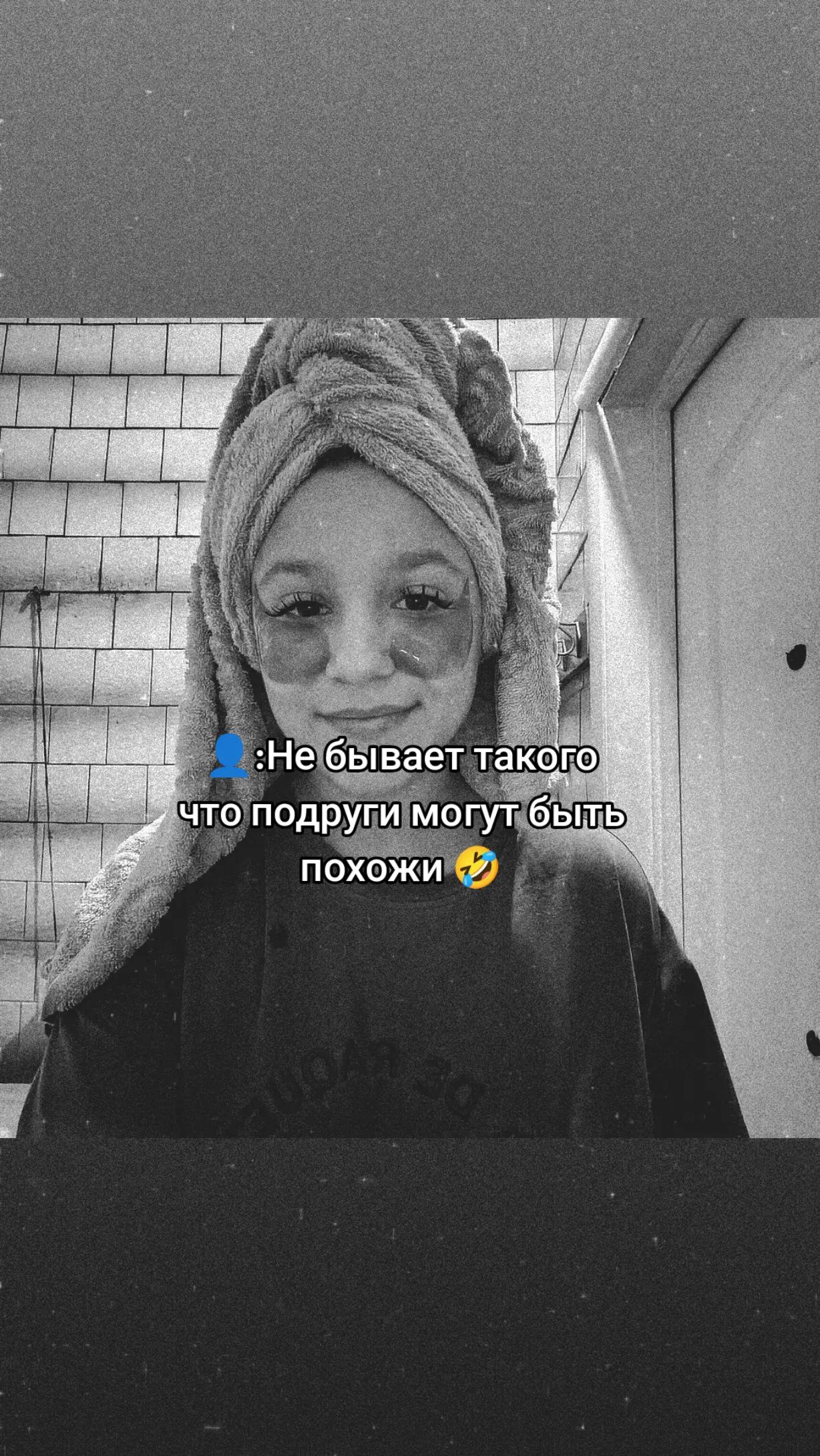 @Tumanova_Daxa🗿