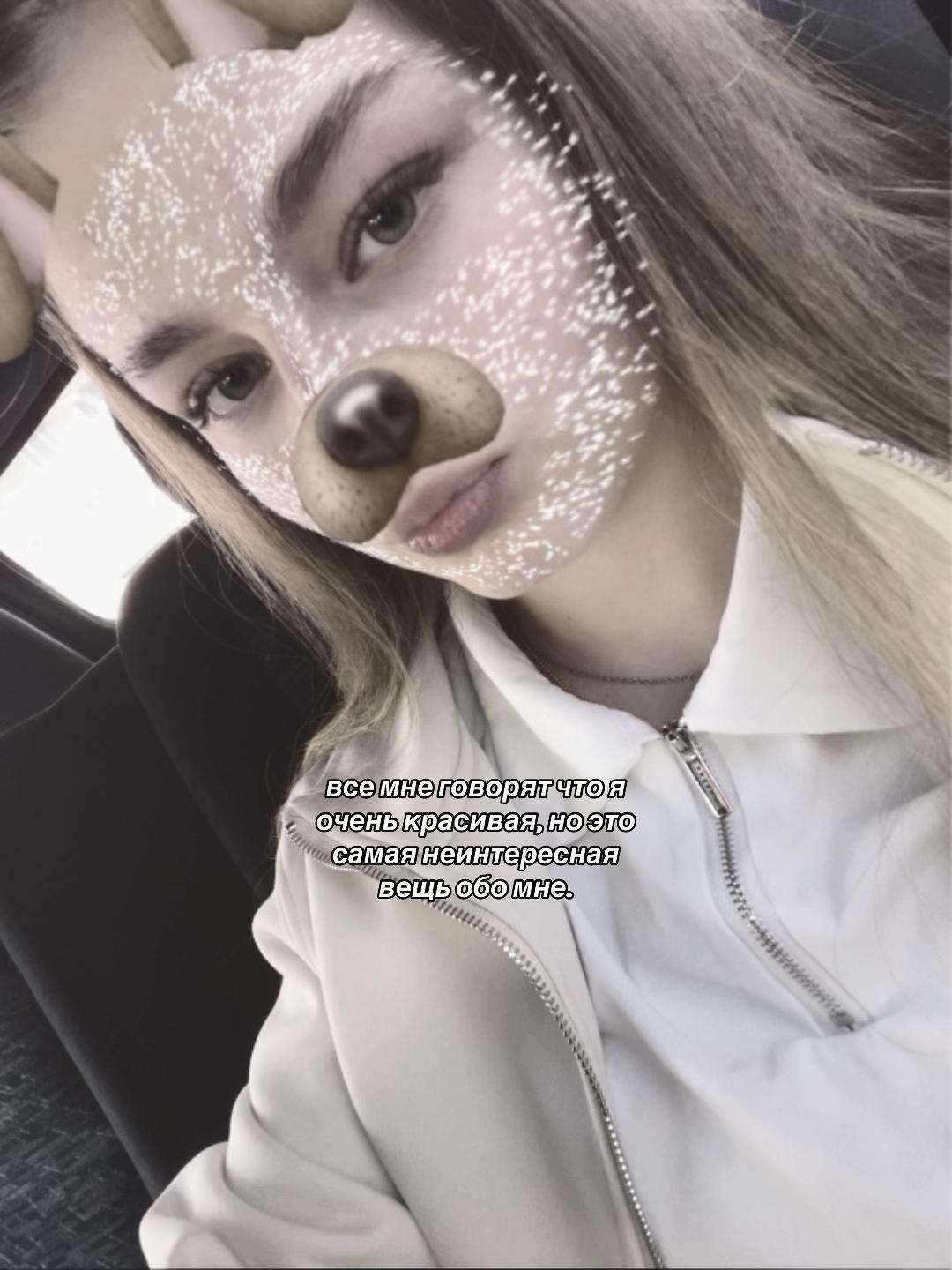 @софа👀