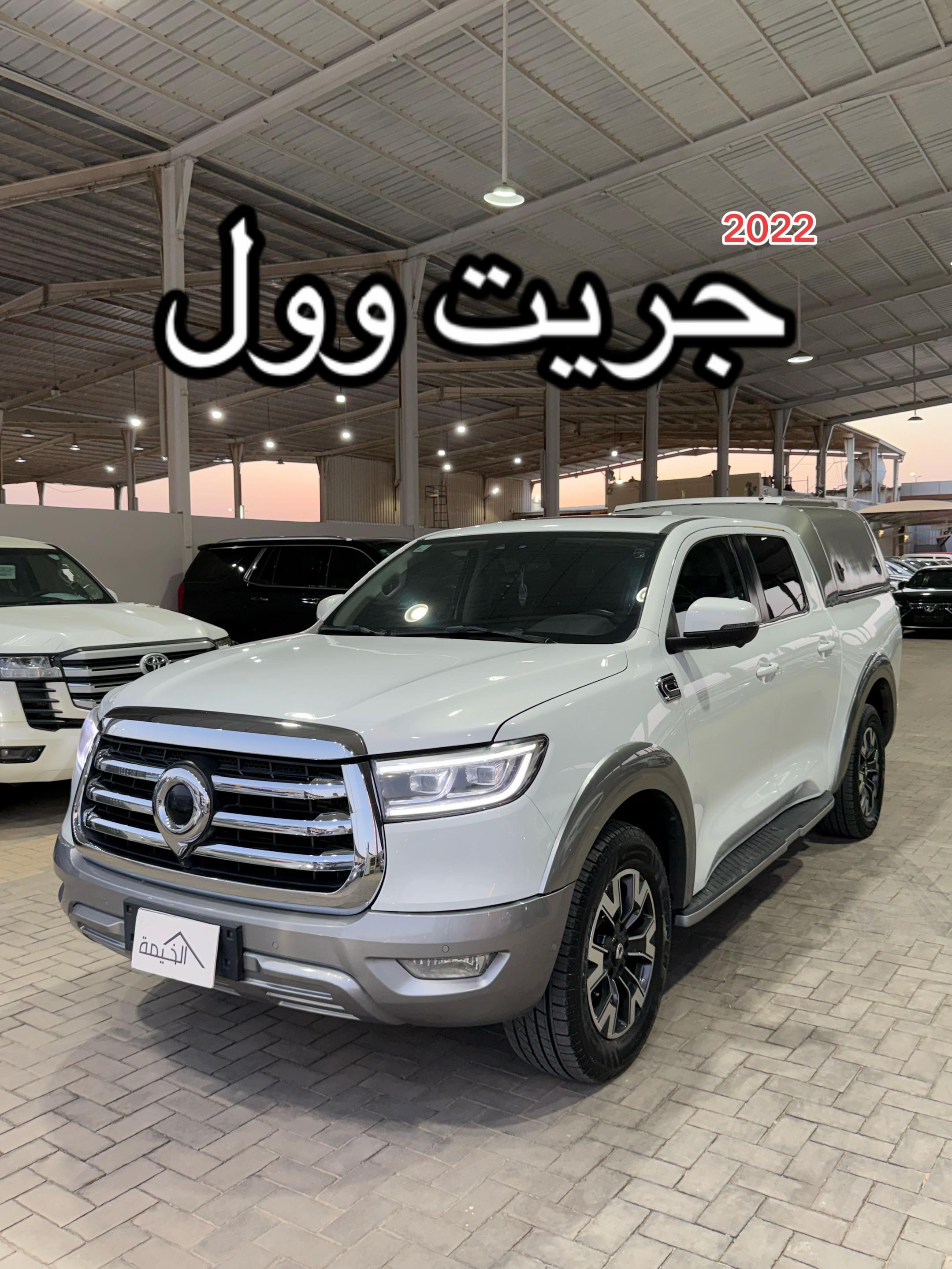 @معرض الخيمة للسيارات