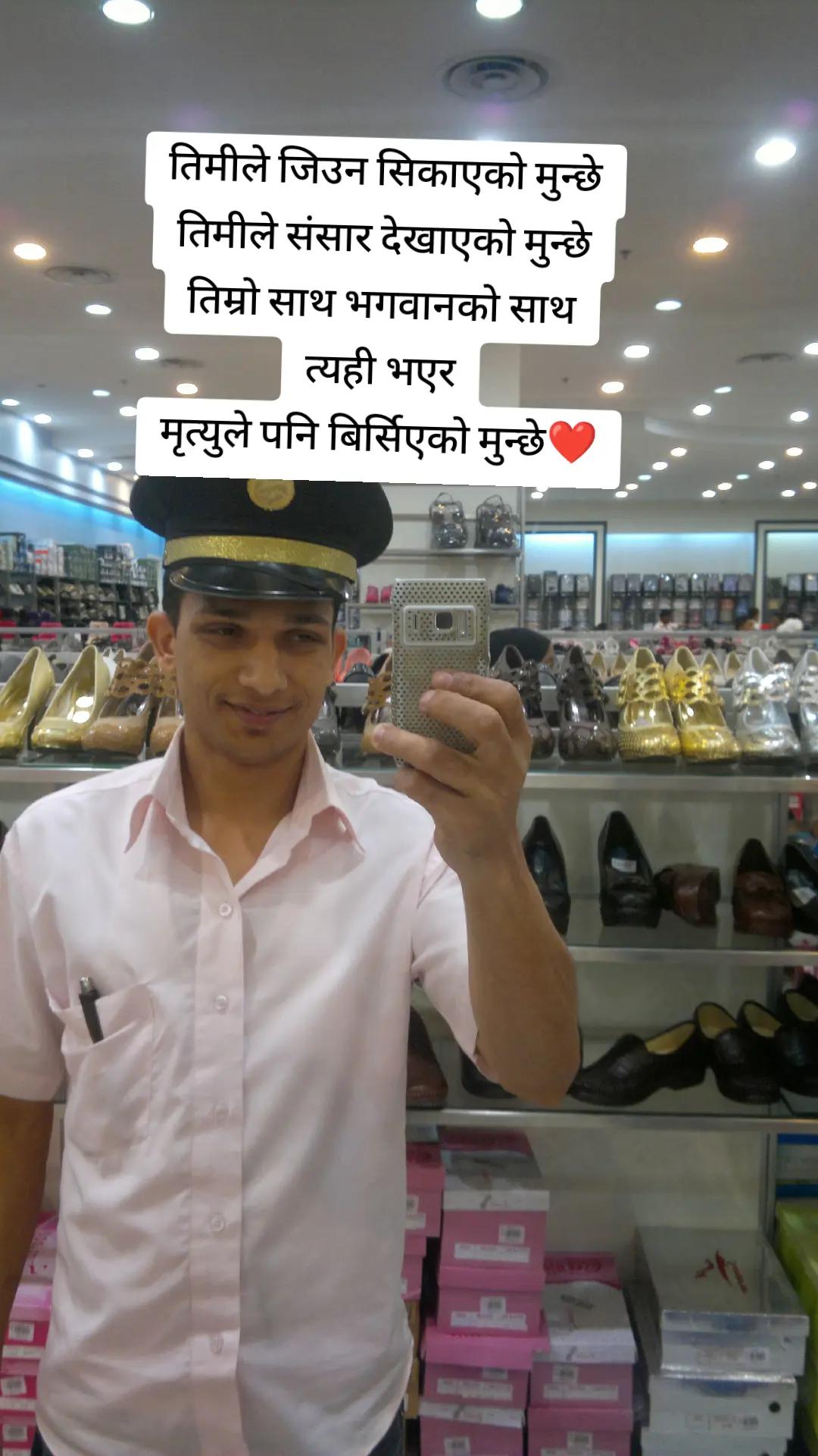 @म र उनी❣️ फुच्ची ❣️