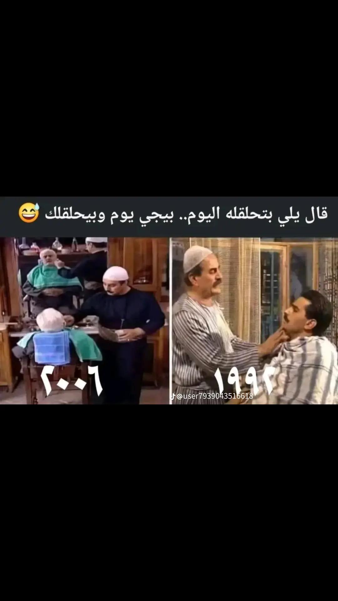 @*{العزووي}*