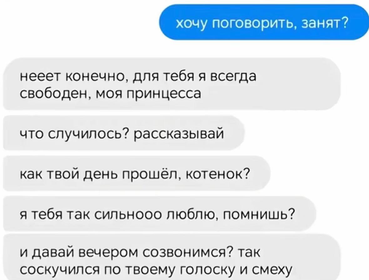 @тгк: лерка ⚽️🪄