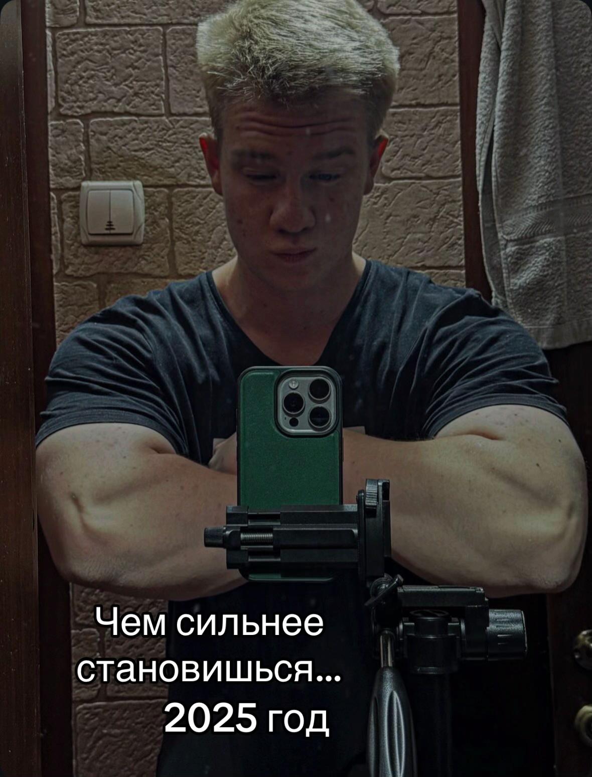 @армабангер