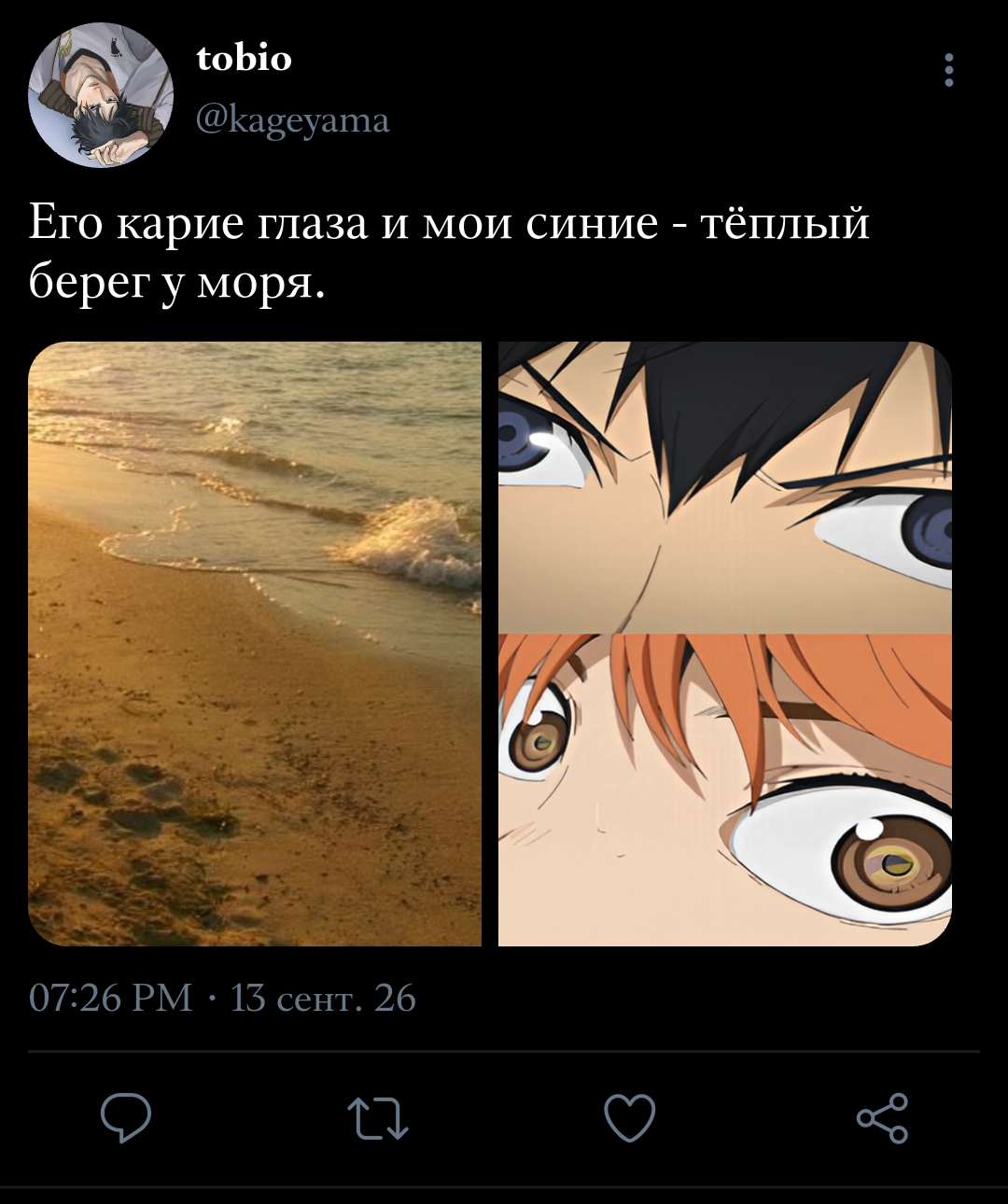 @няочка⁷⁷ #ойкагеканон