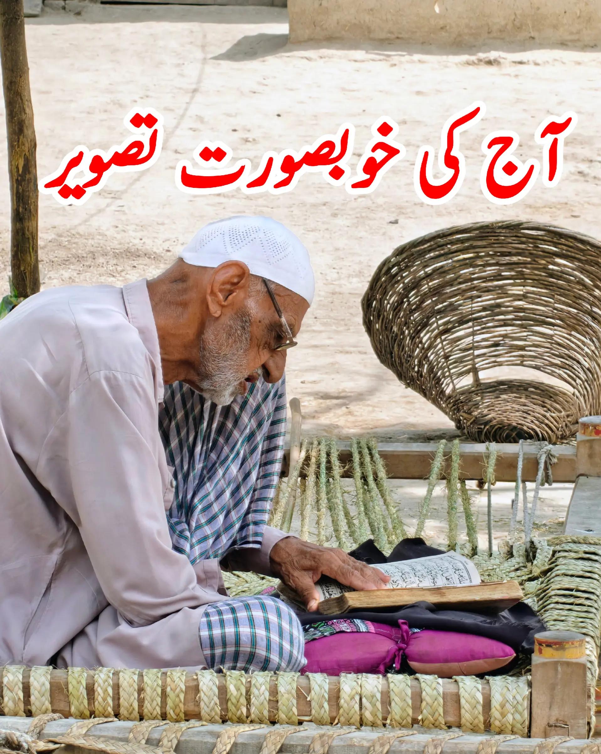 @Karamat Adeel