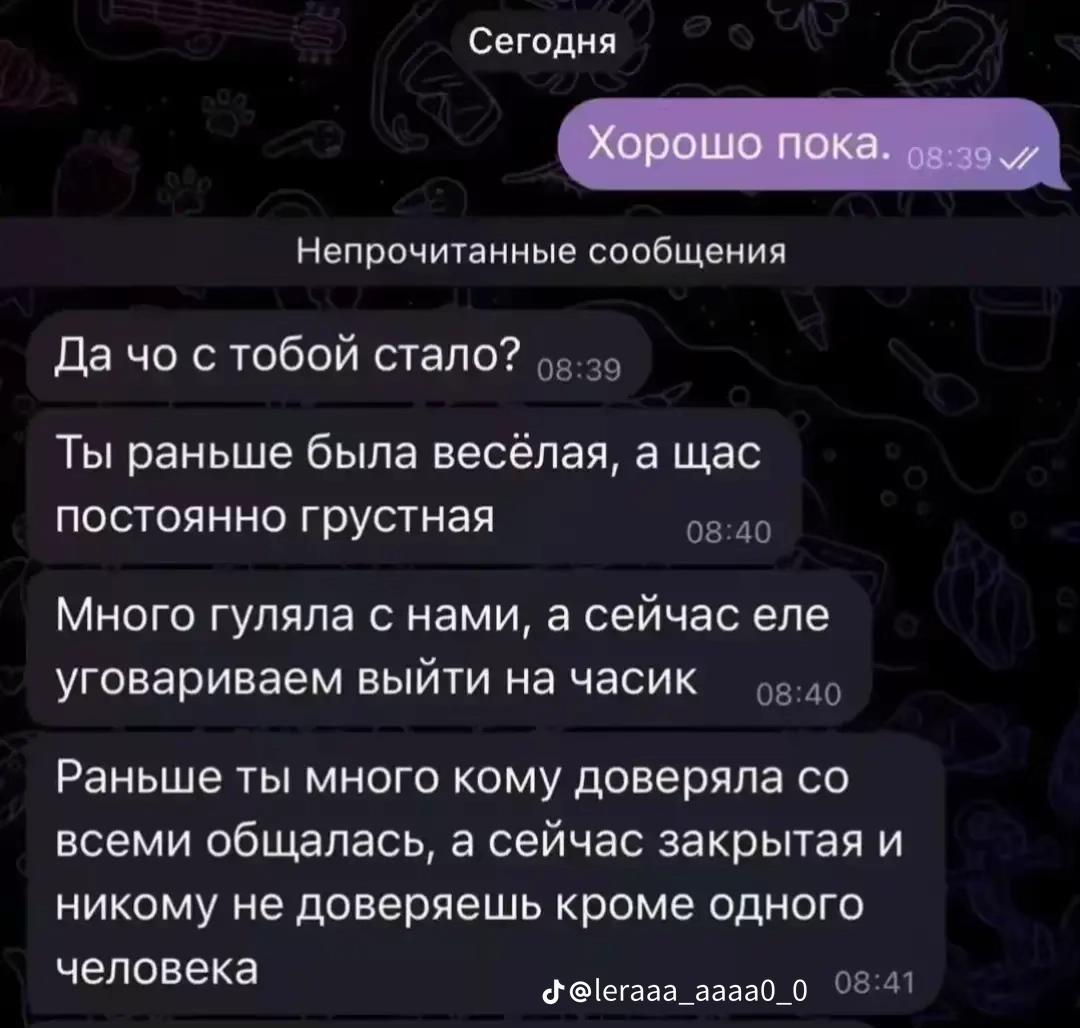 @❤️ПеРсИк❤️