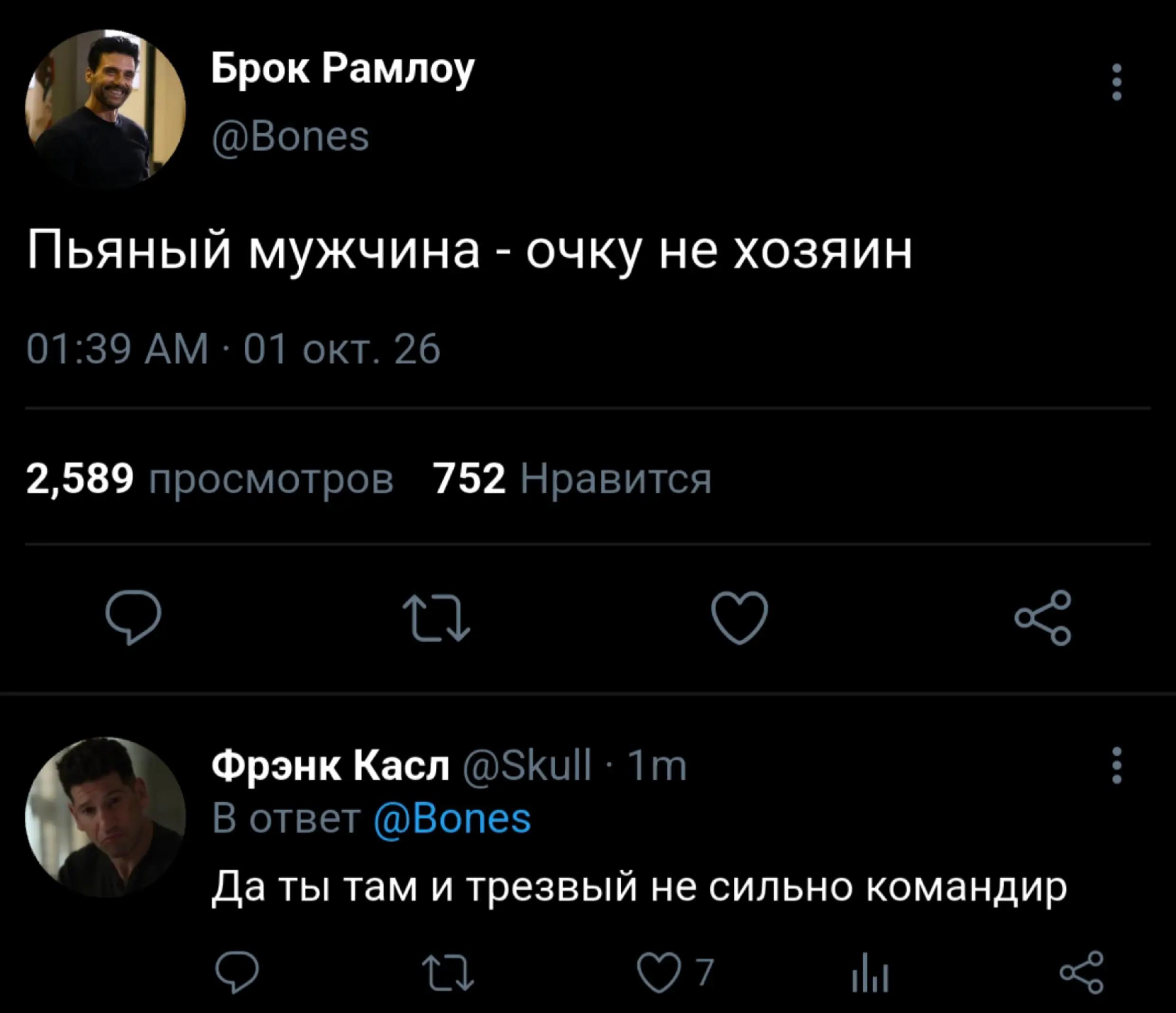 @Anyta
