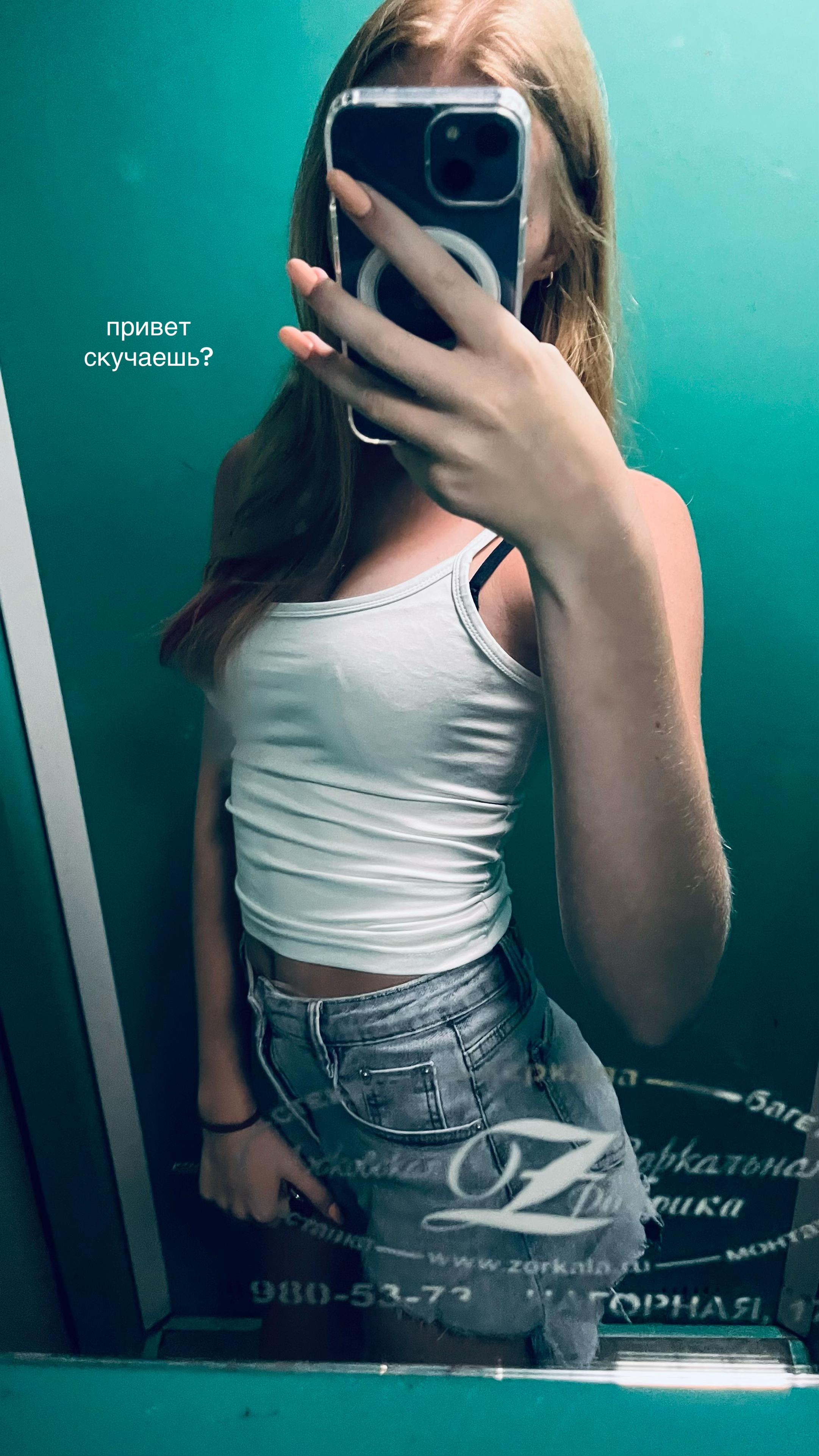 @сонечка