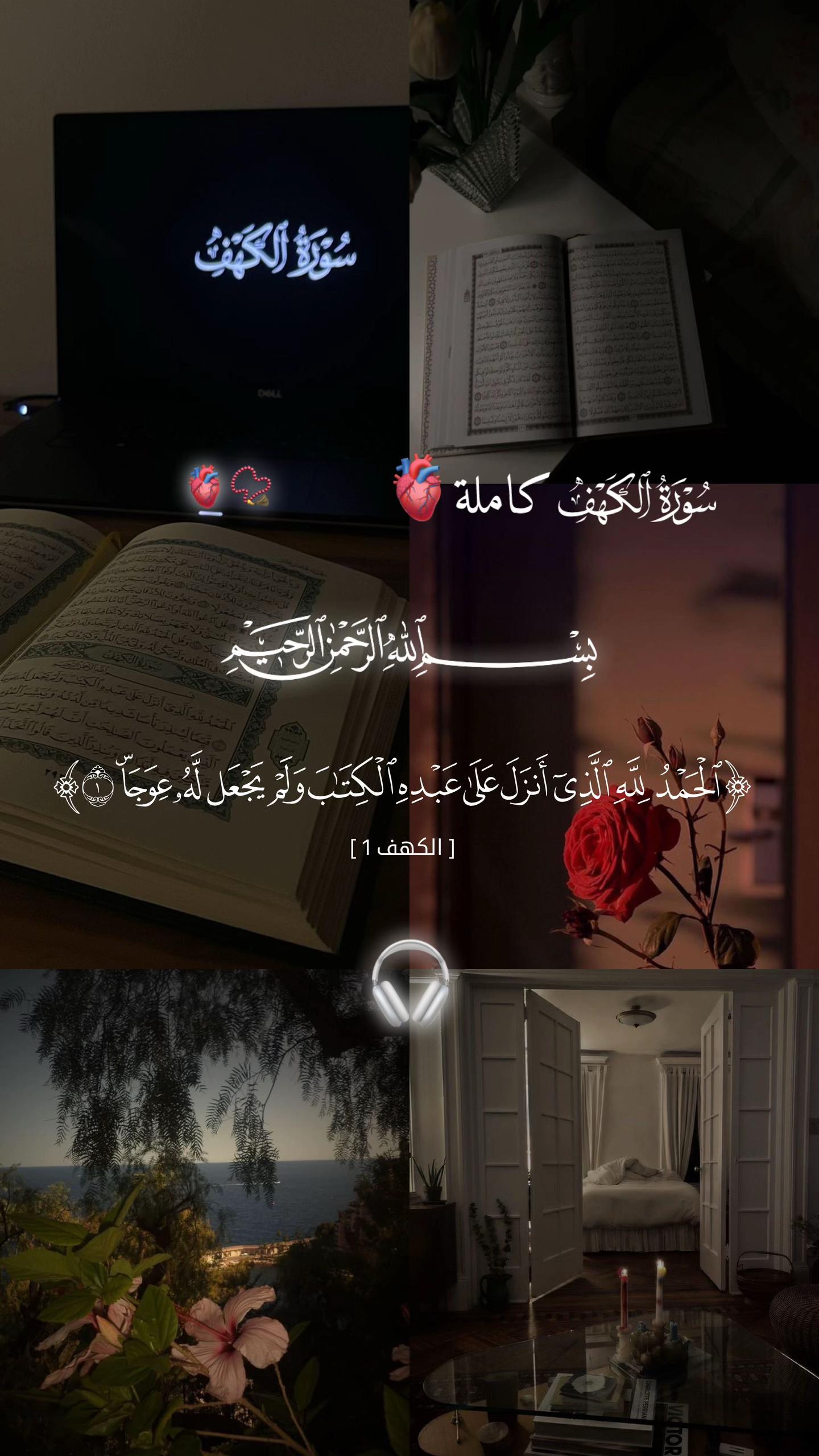 @📿اصيل المركعي📚