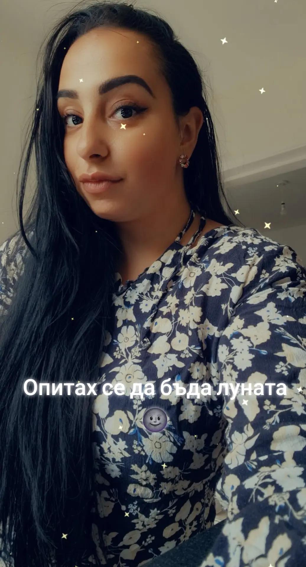 @Христина Георгиева