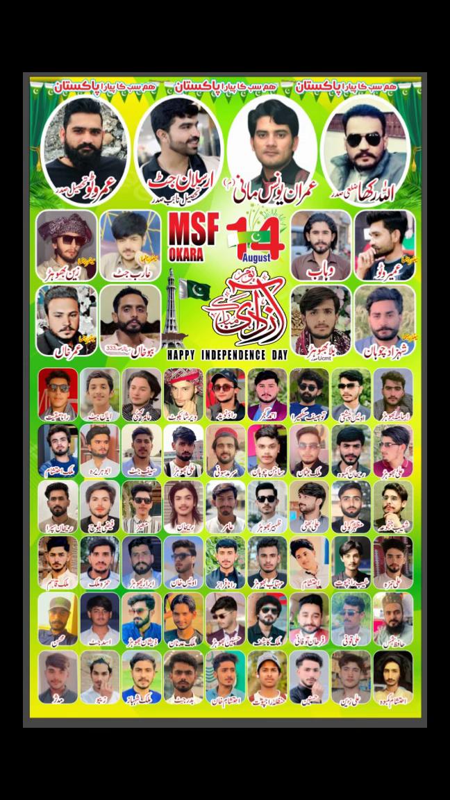 @V President M_S_F Okara🦁
