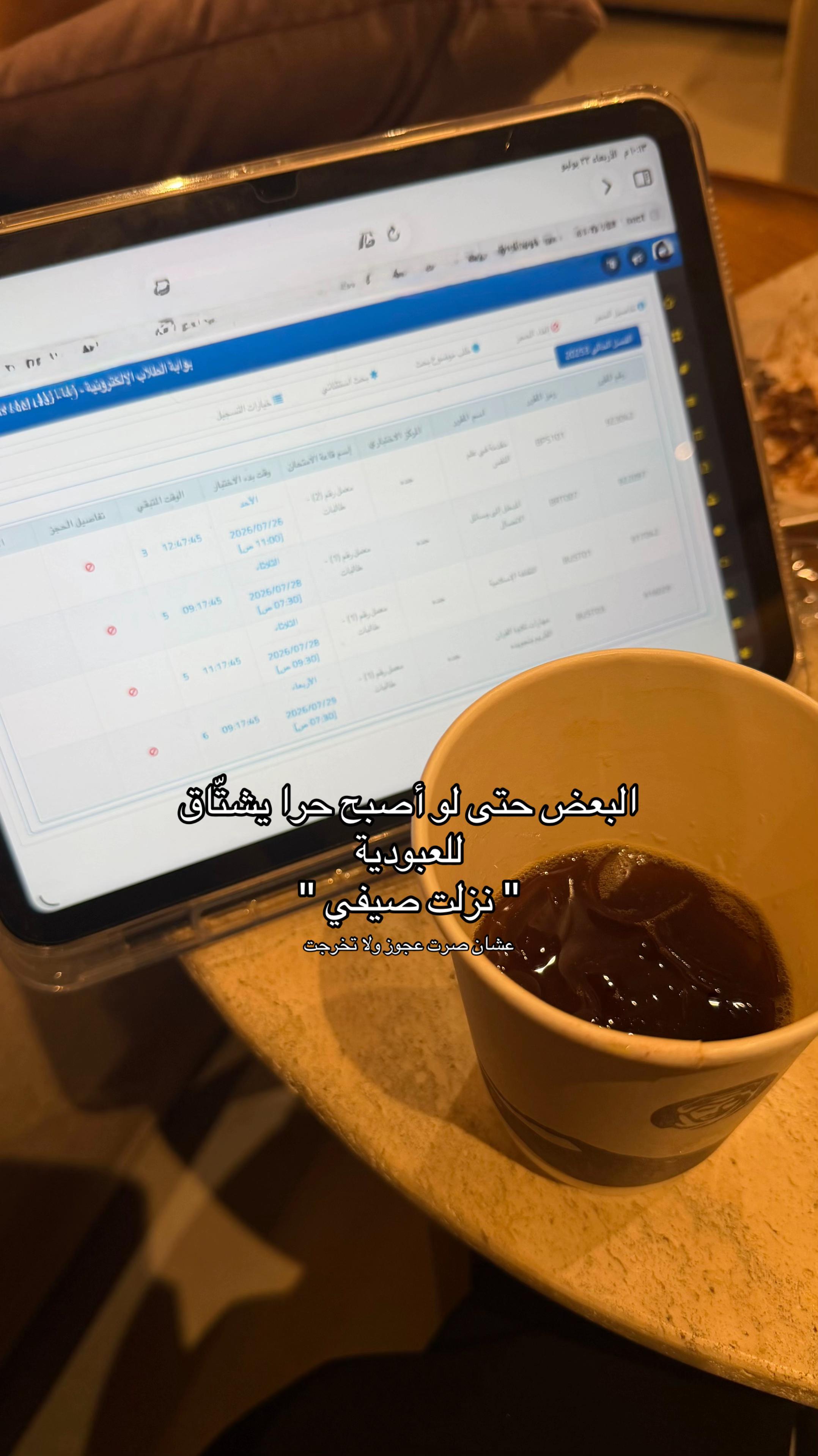 @رغد .