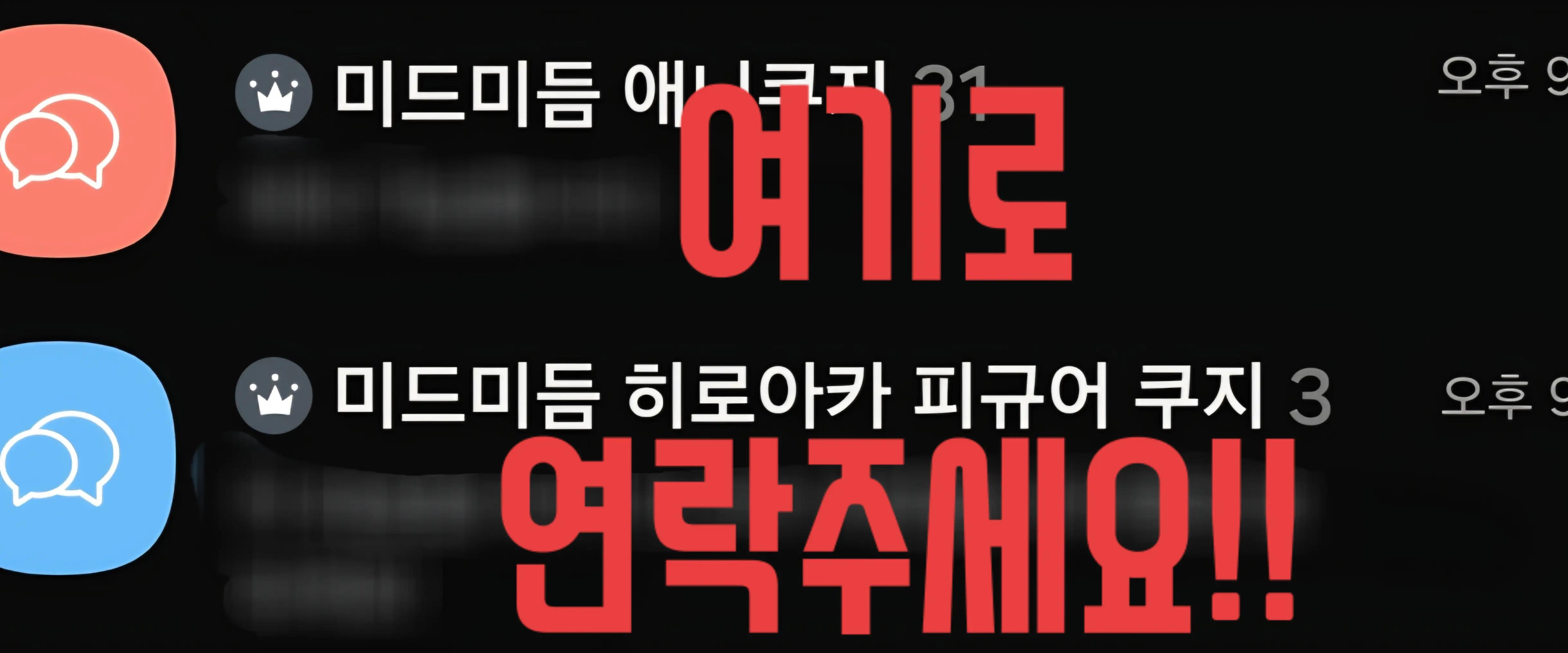 @미드미듬