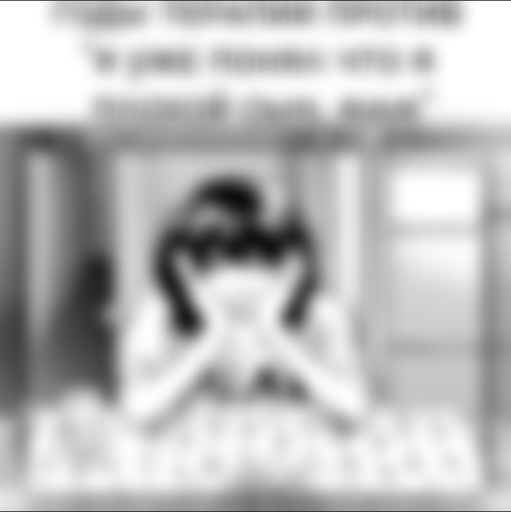 @ᴛᴦᴋ: ɸузᴀ ᴀнᴛиᴄоᴋиᴀᴧ