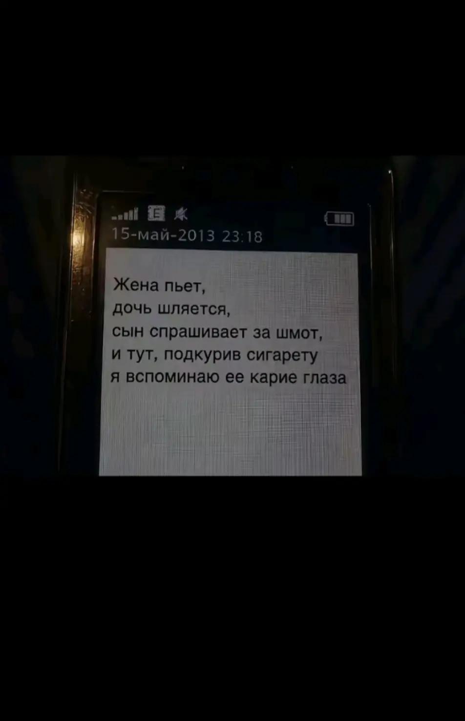 @Кацуми