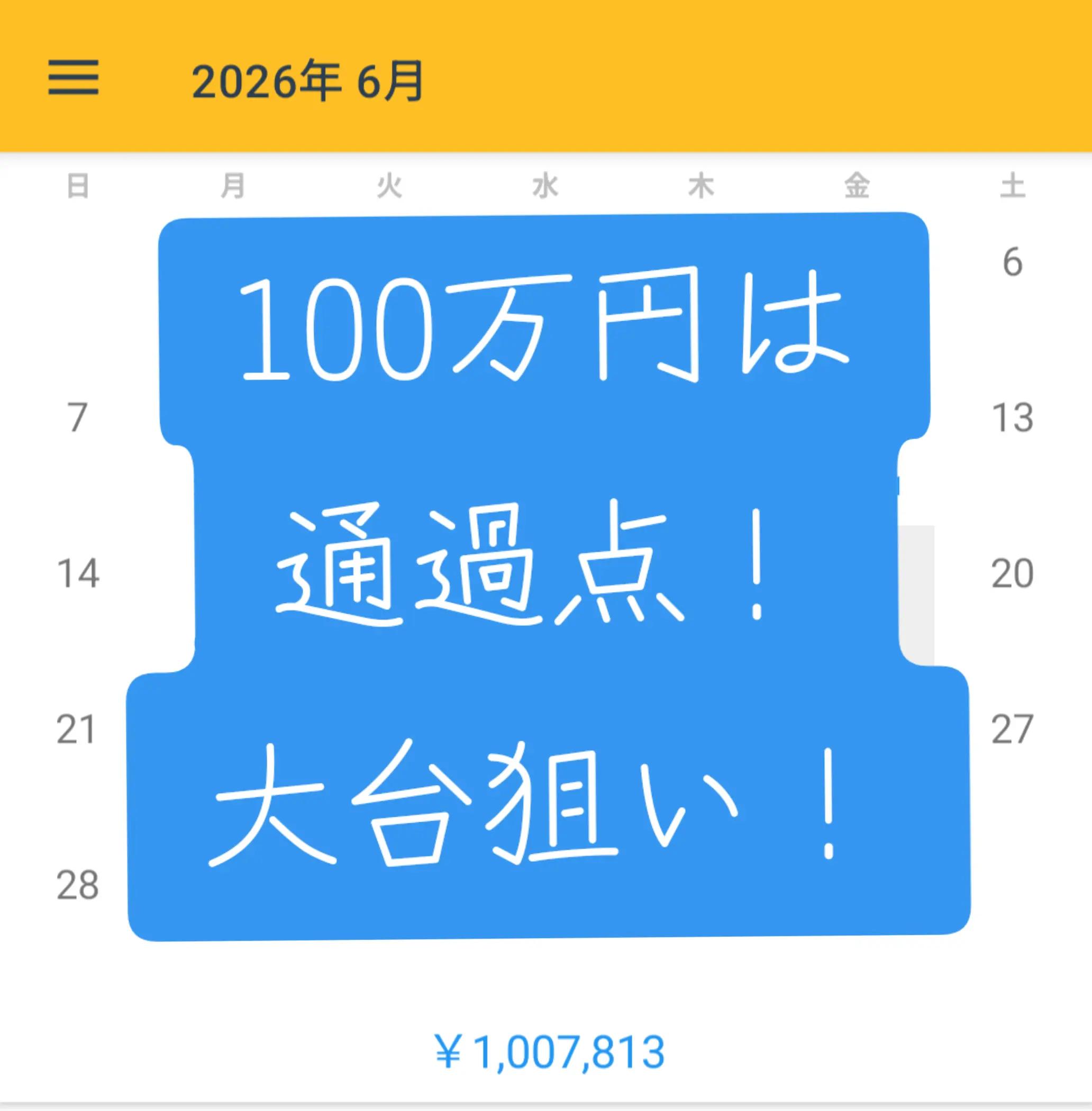 @しごできジャイアン【🔰FXテクニカル解説🔰】