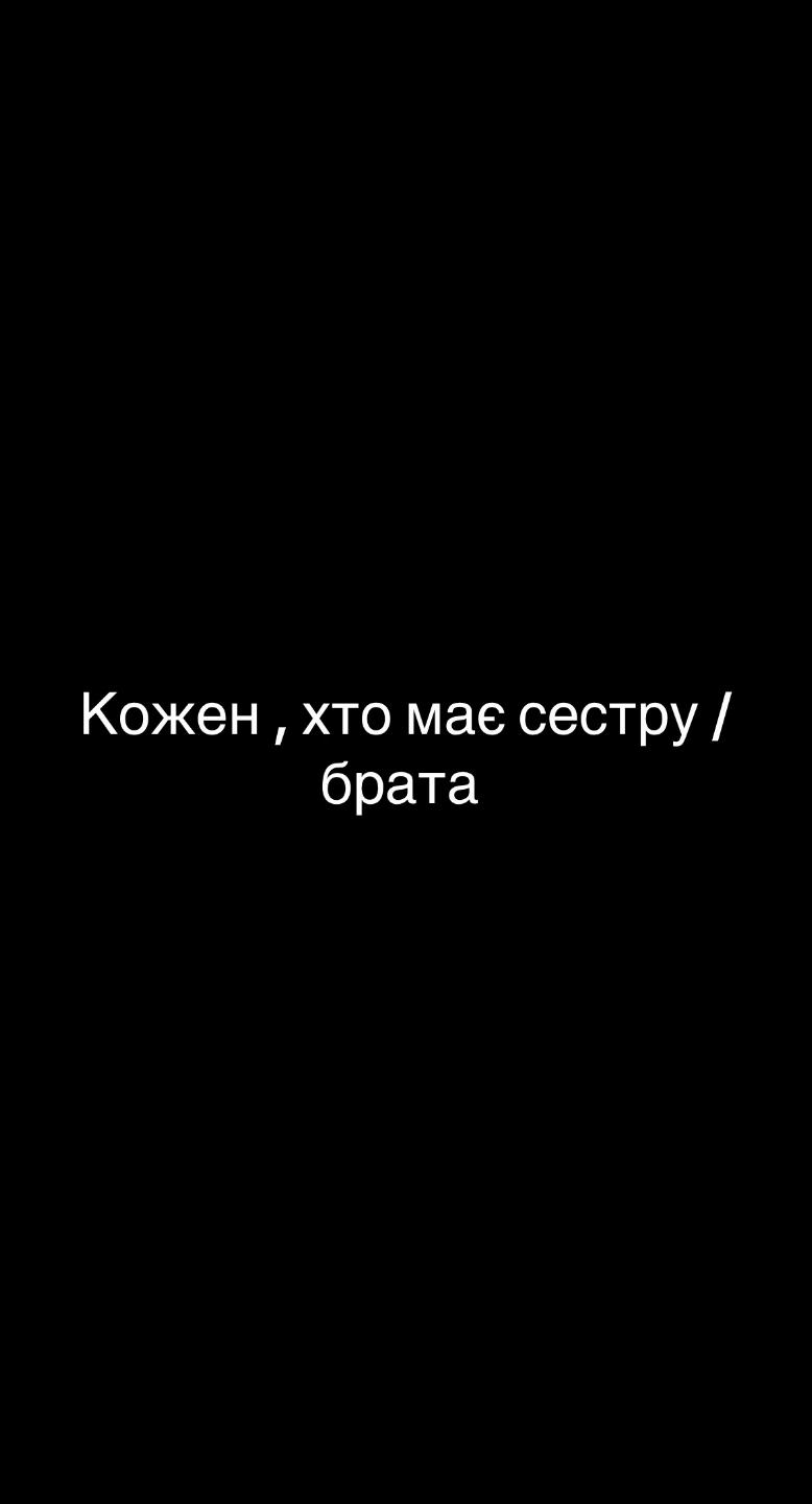 @керуй своїм життям