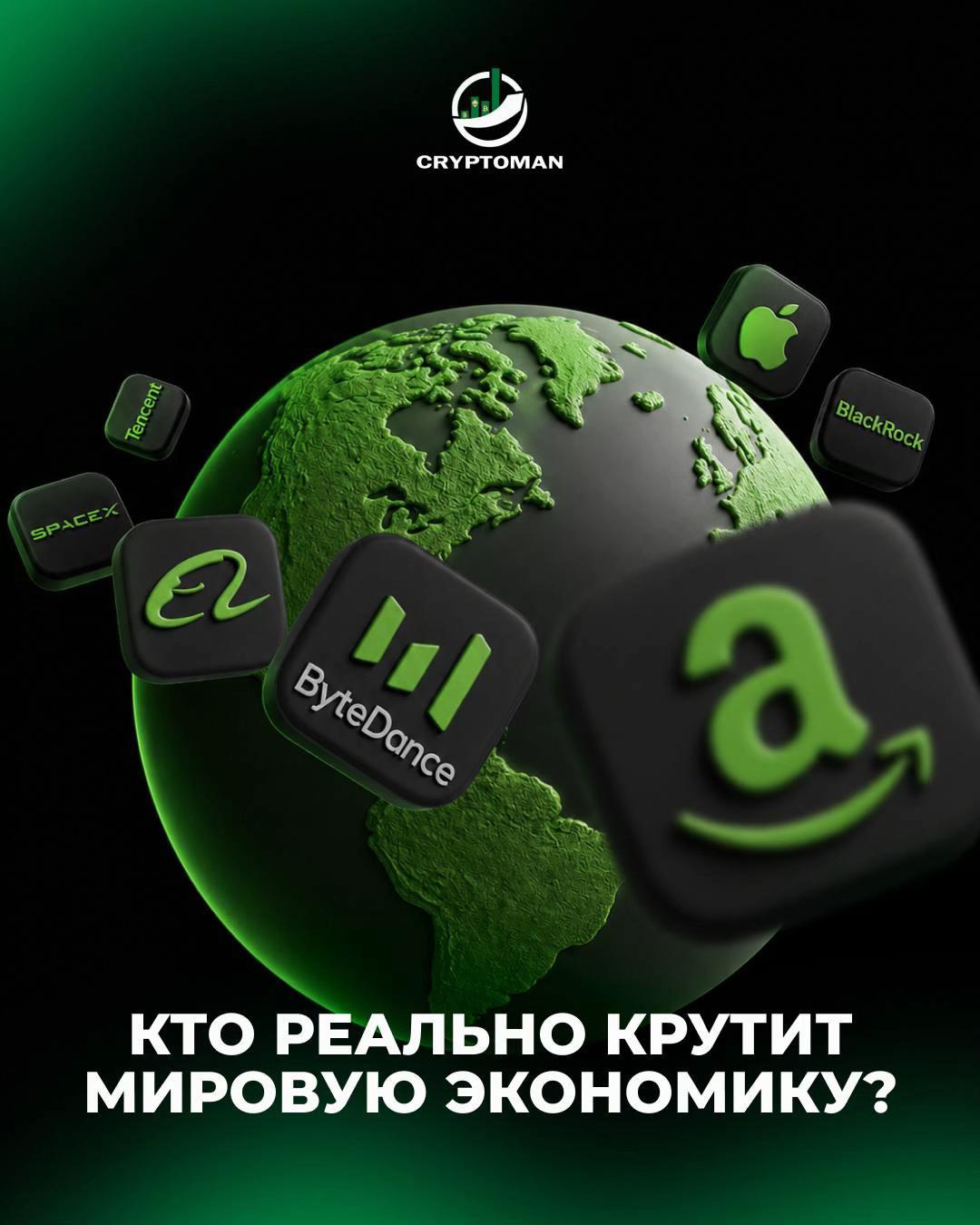 @Cryptoman