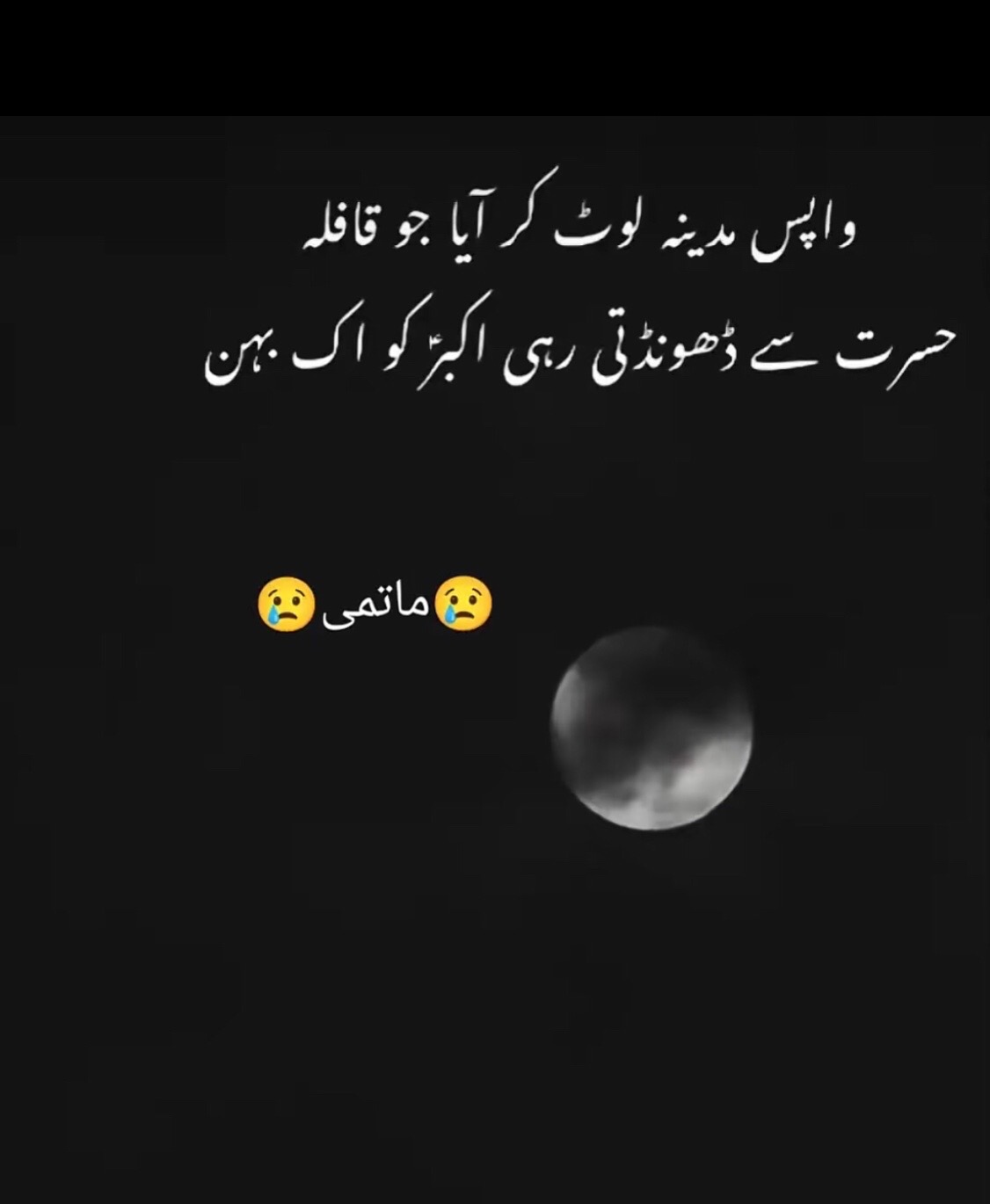 @✦ ابنِ عباس ✦