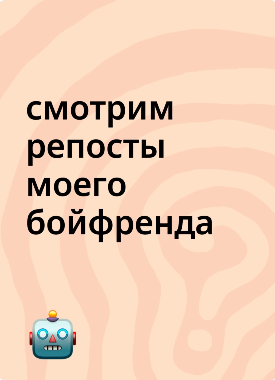 @шанталь