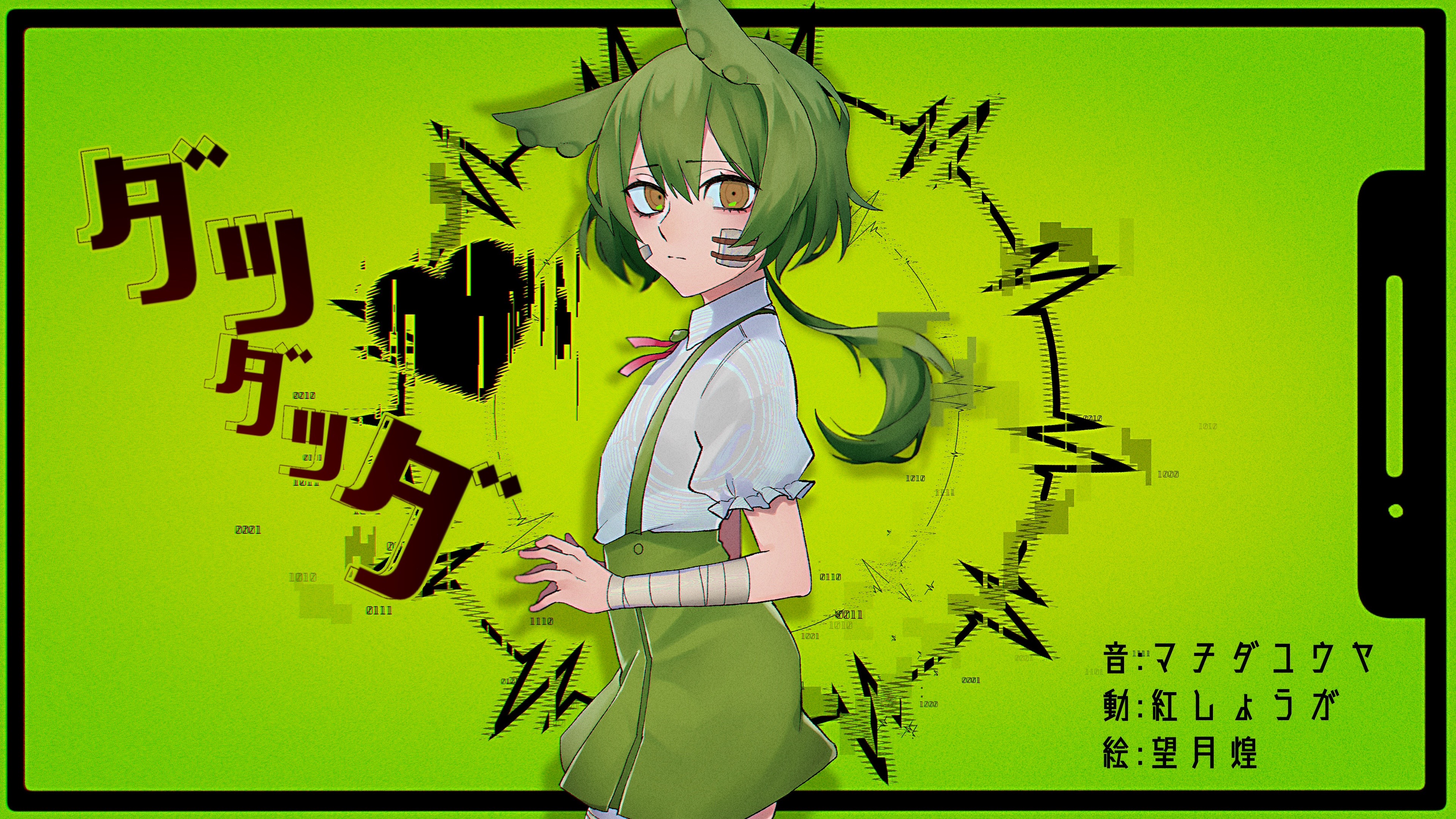 @望月 煌_✧