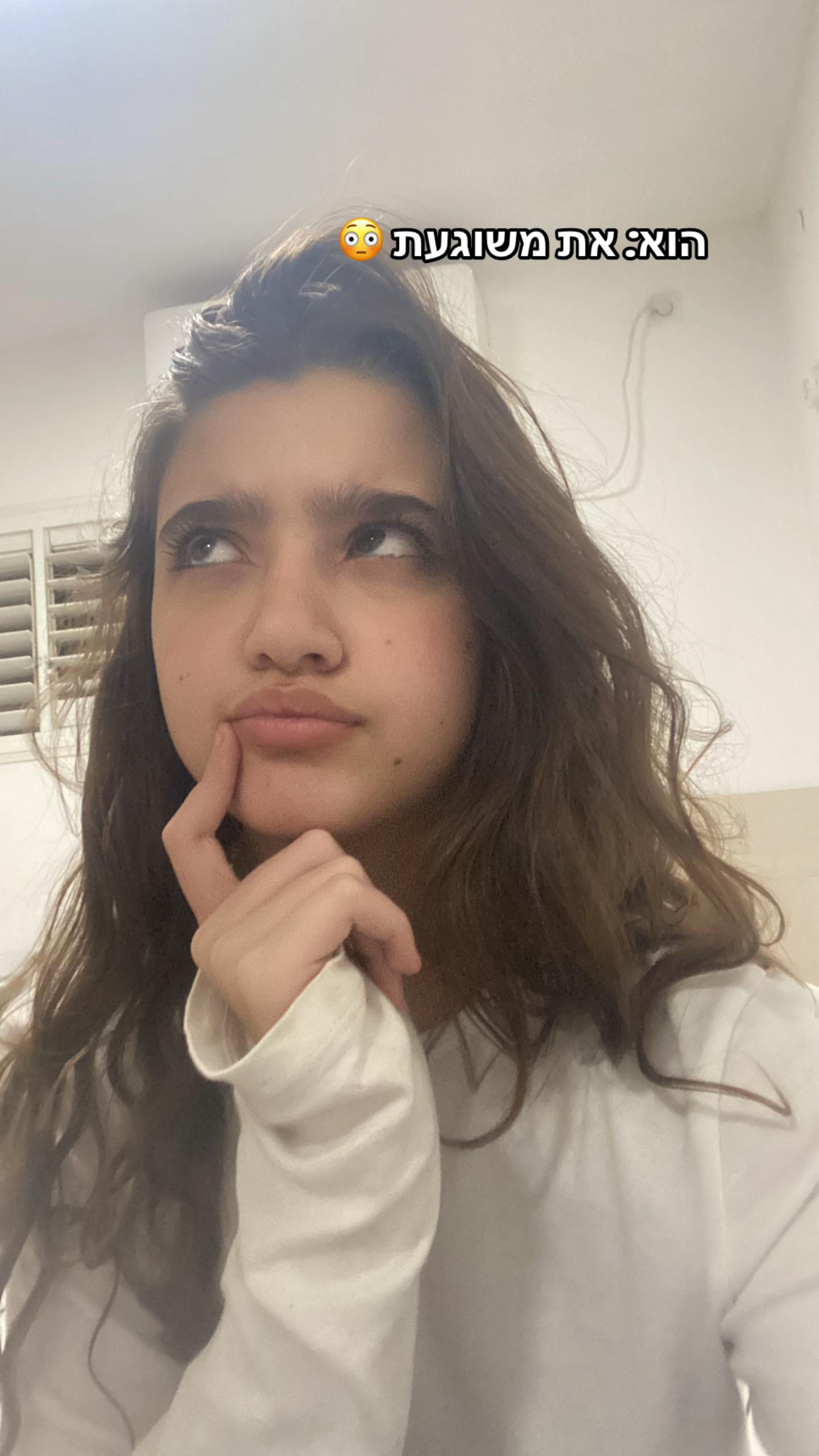 @ליאן בוייגי💋✨🥂🎀