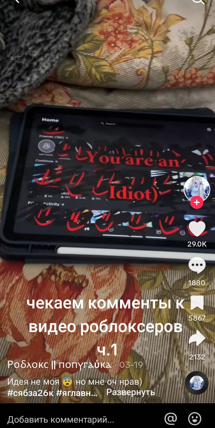 @я не металист