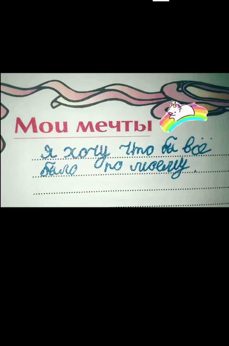 @дуся блин