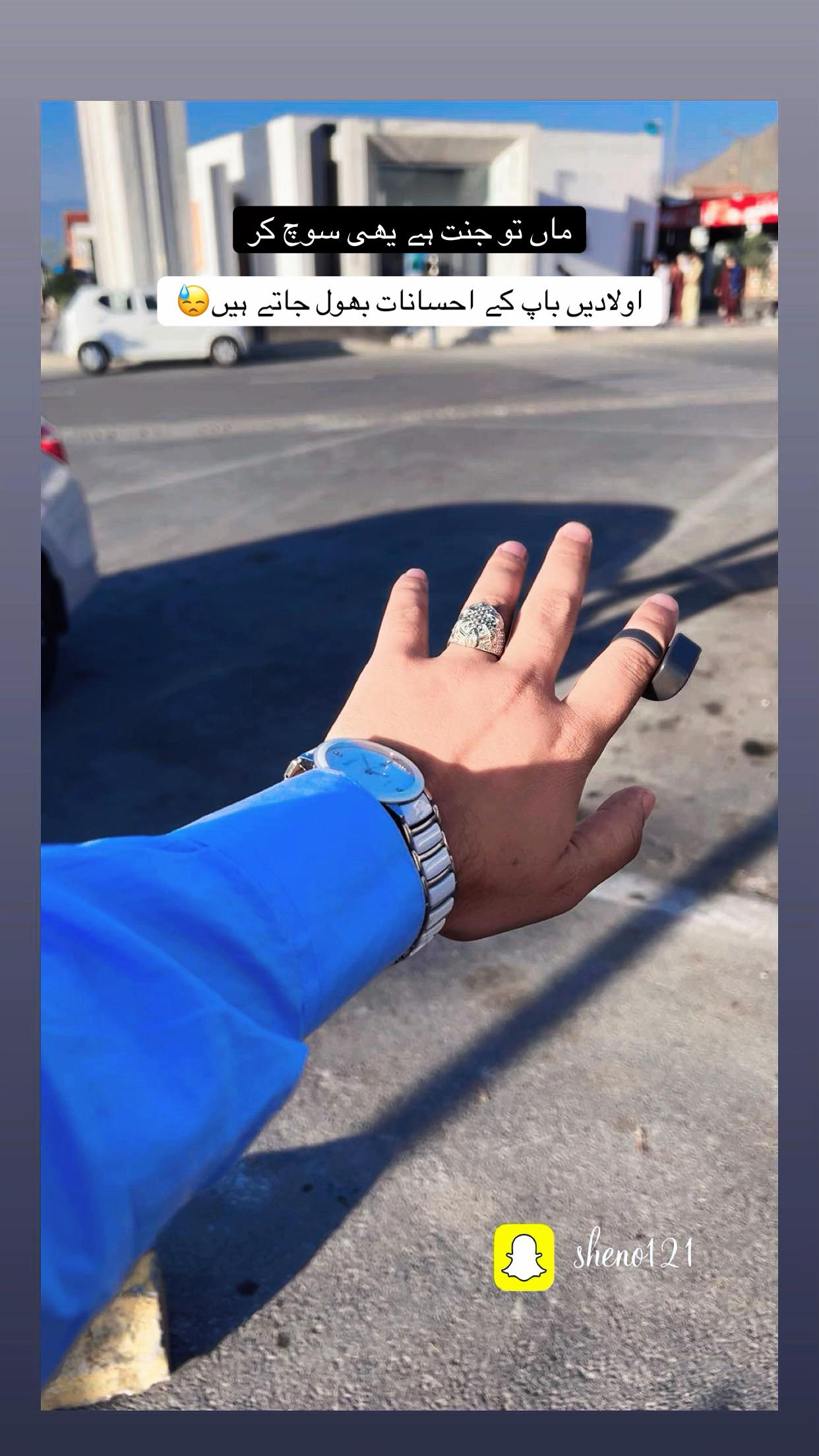 @ش ⚜️