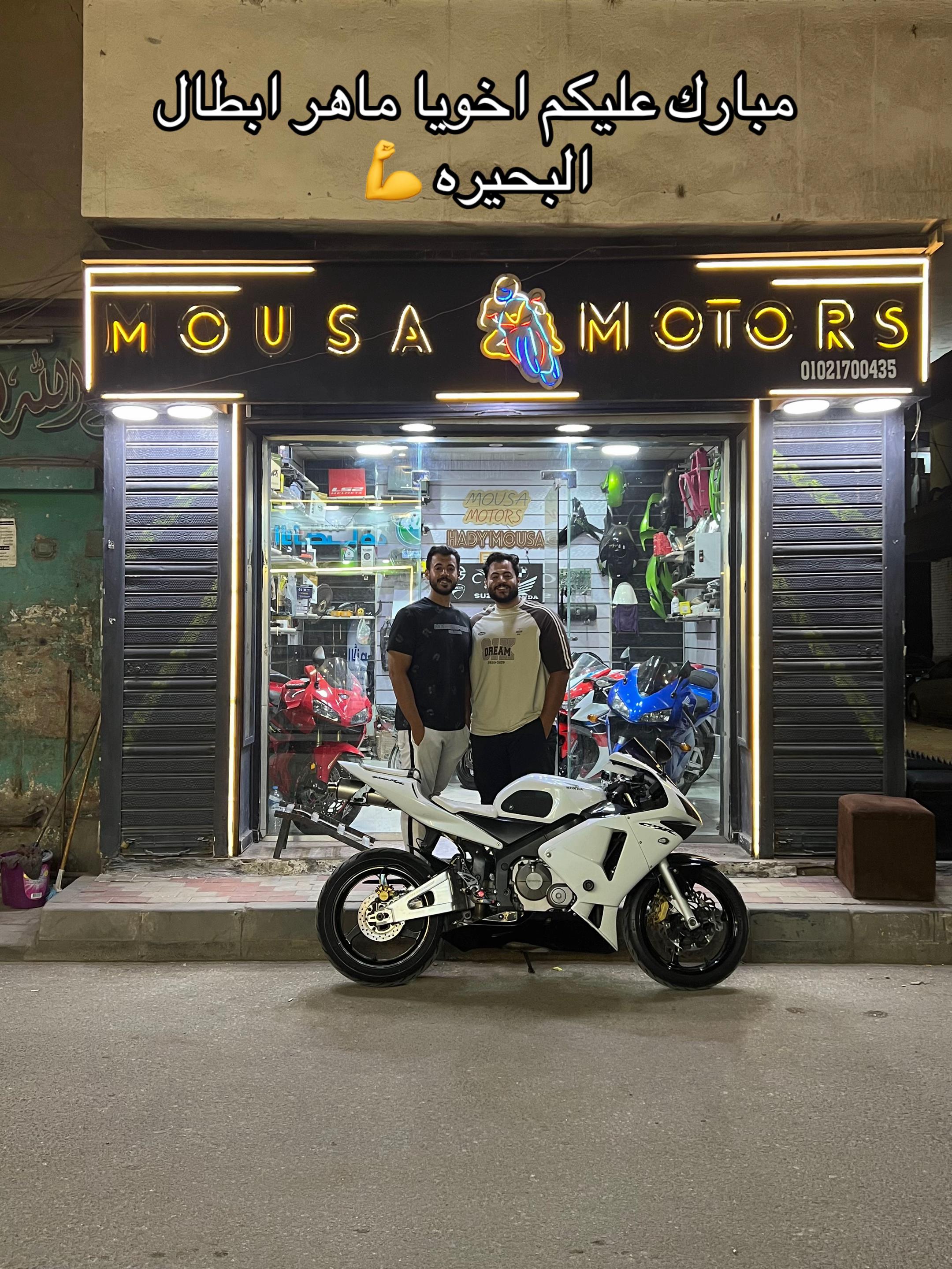 @﮼موسي﮼🦅🇪🇬
