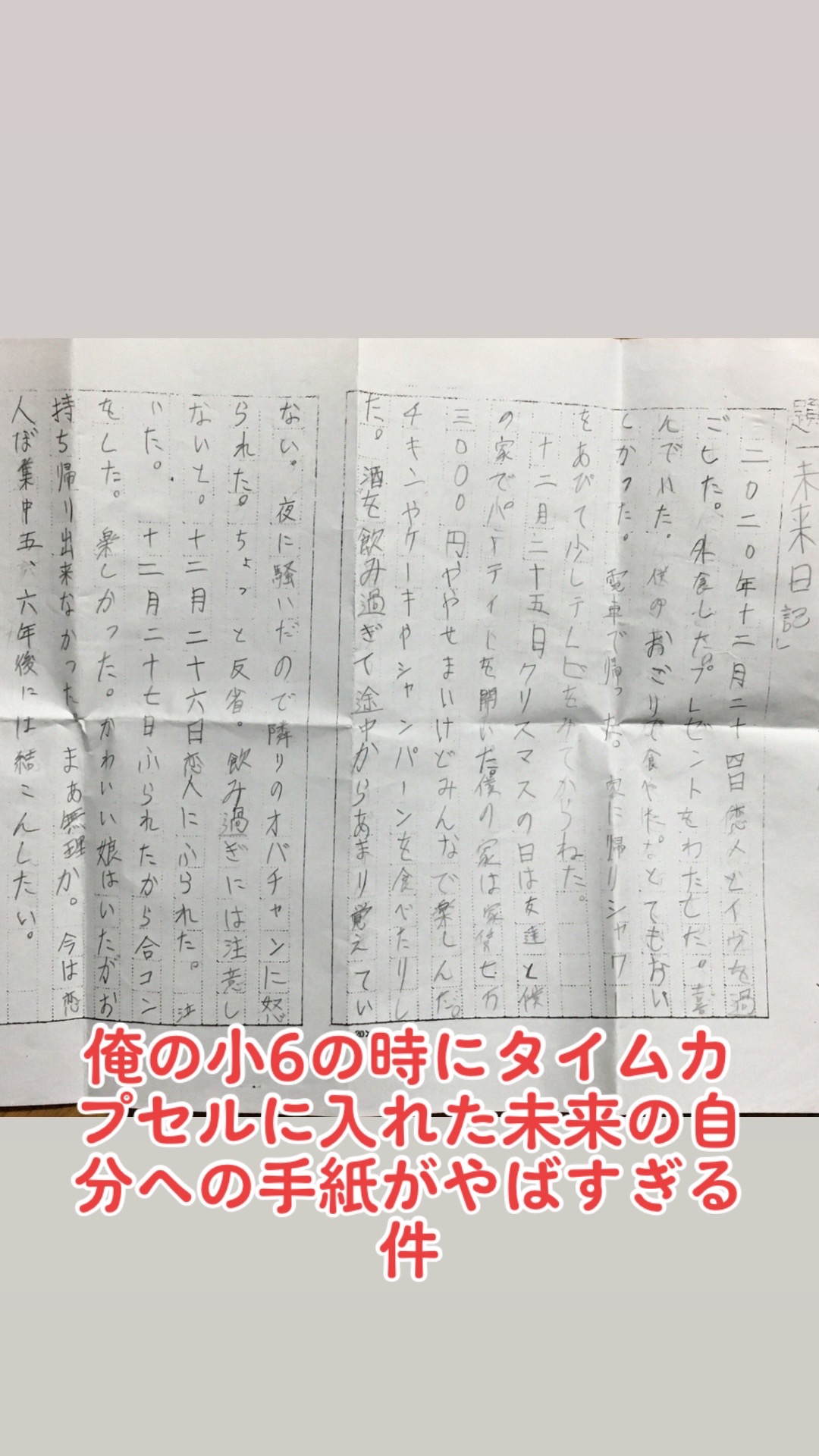 @王子こうじっ☆