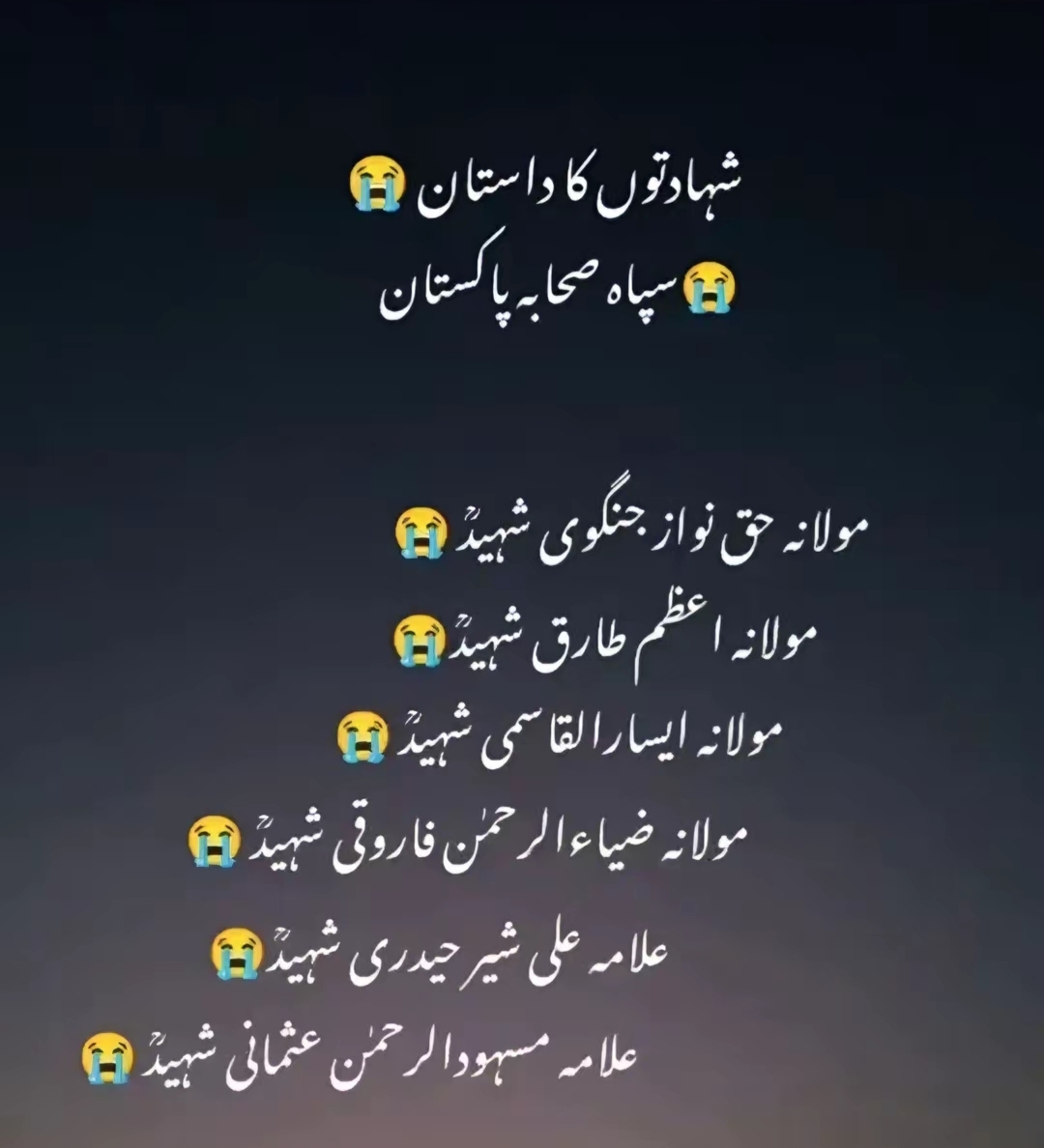 @╾━╤デ╦︻꧁اُســـامَـــہ بَــلُوچ꧂