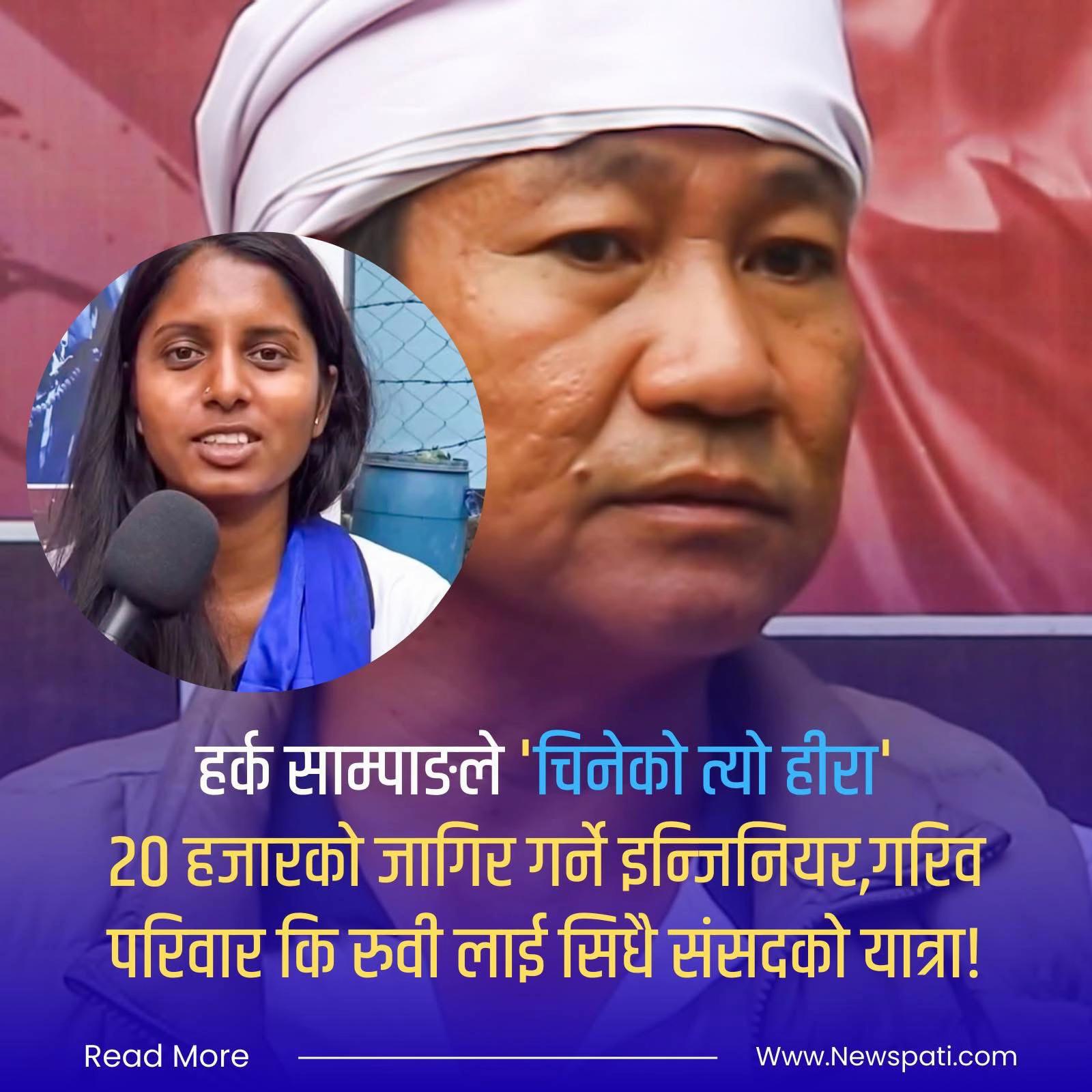 @Ranjana limbu