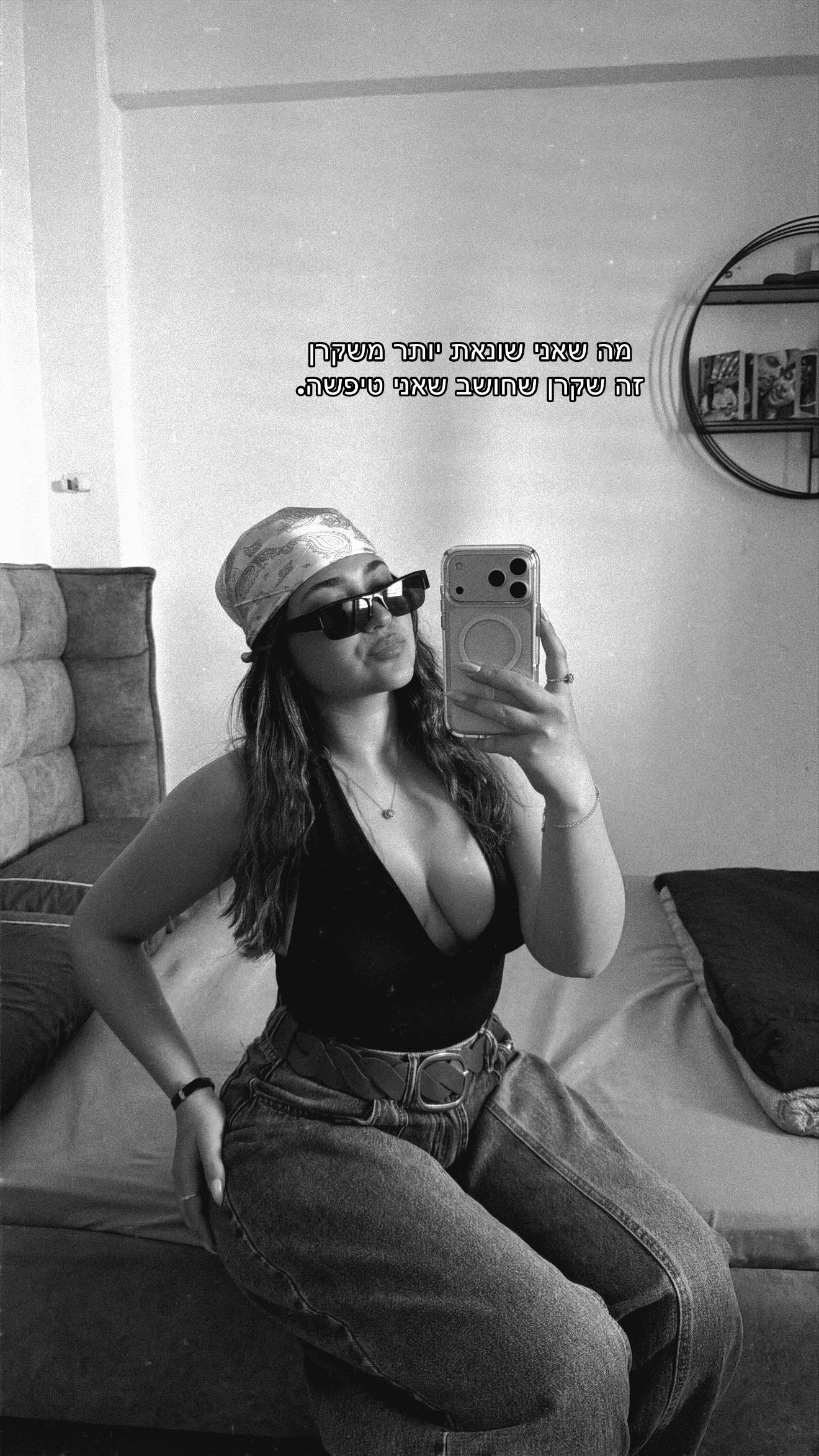 @shiiranperetzz