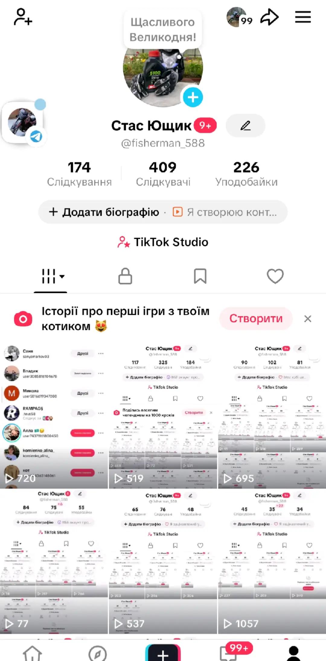 @Стас Ющик