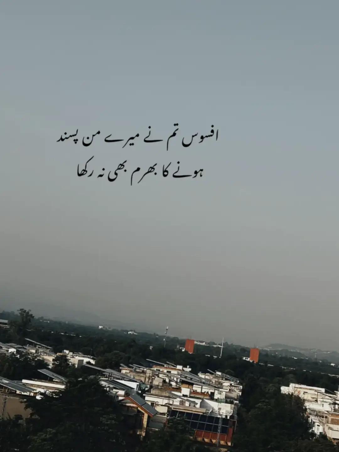 @@Mohsin Awan
