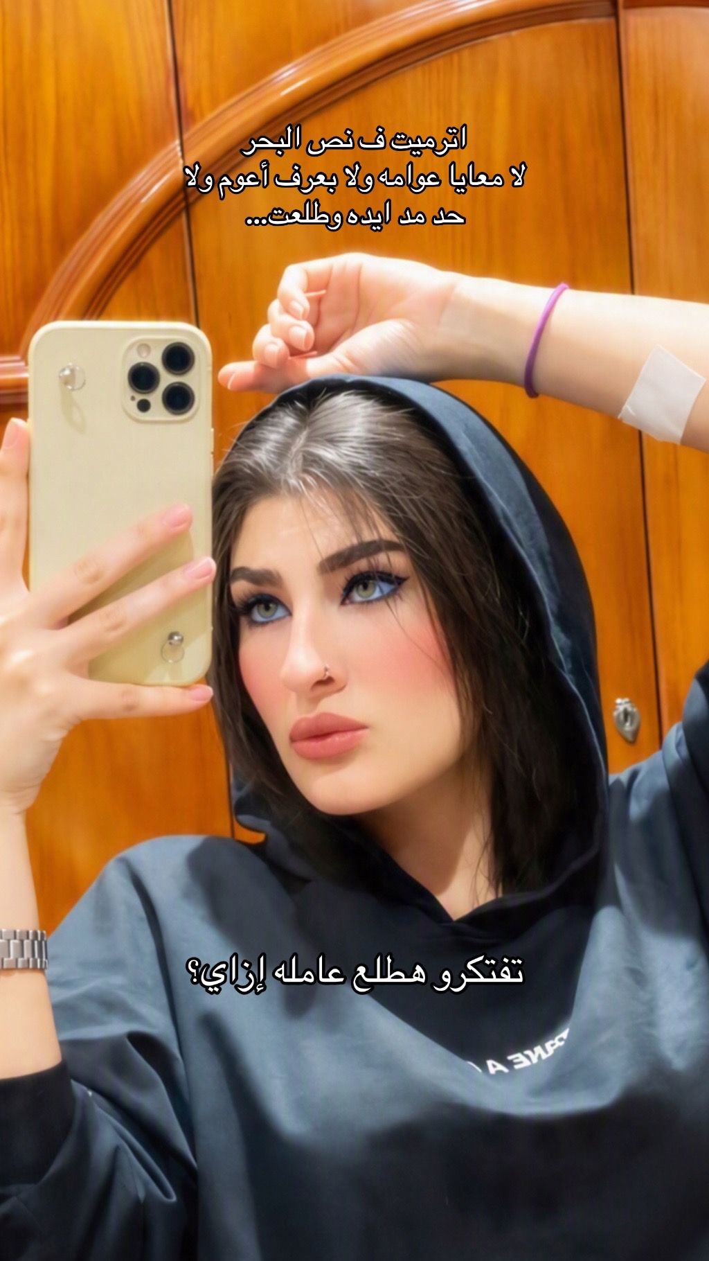 @Kety Khalil