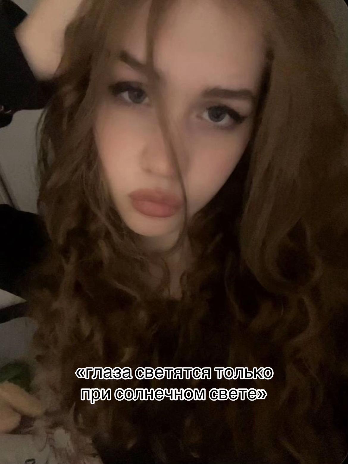 @мария клевая