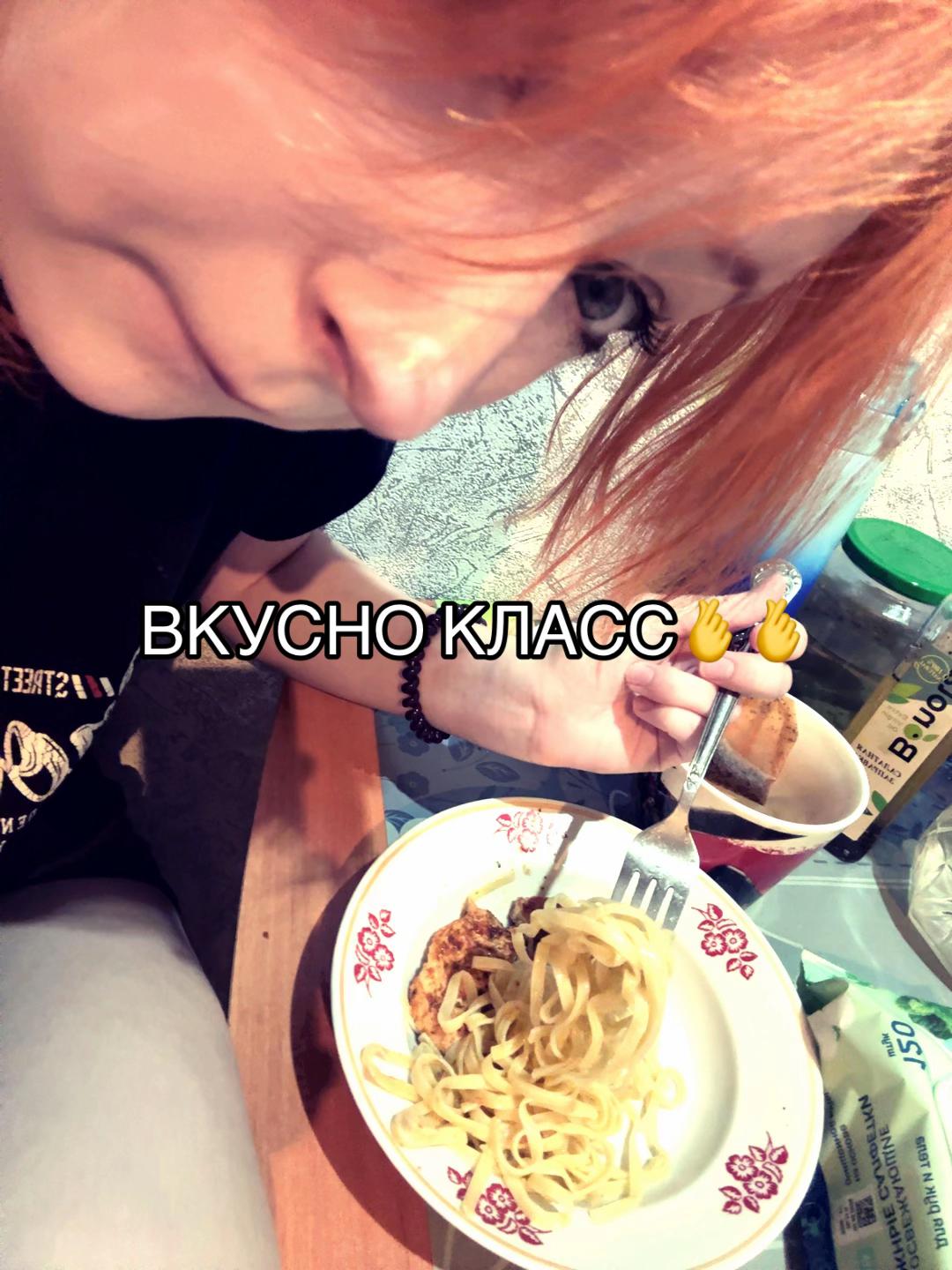 @машуня