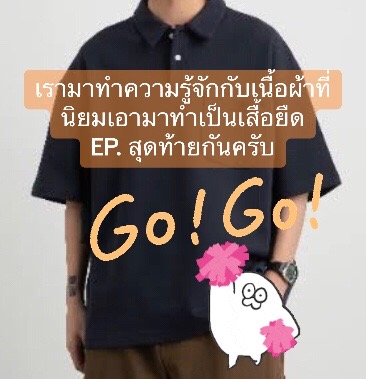 @YuuMuu
