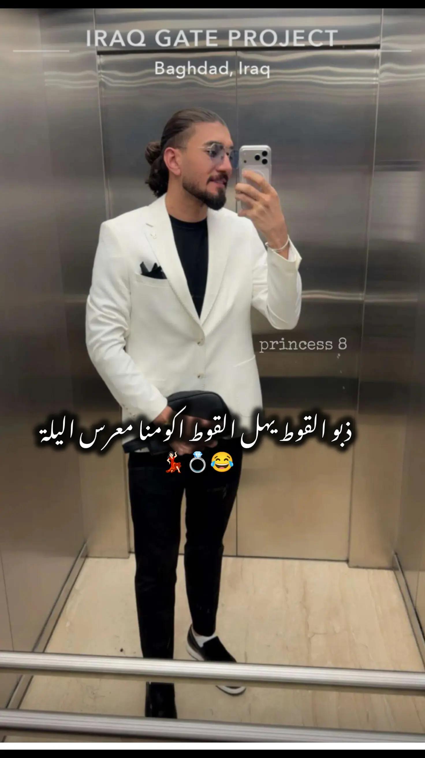 @princess 8 ๐