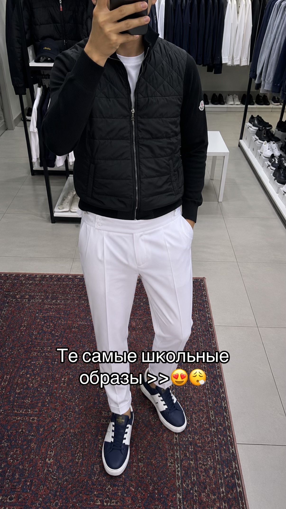 @МУЖСКАЯ ОДЕЖДА КАРАГАНДА