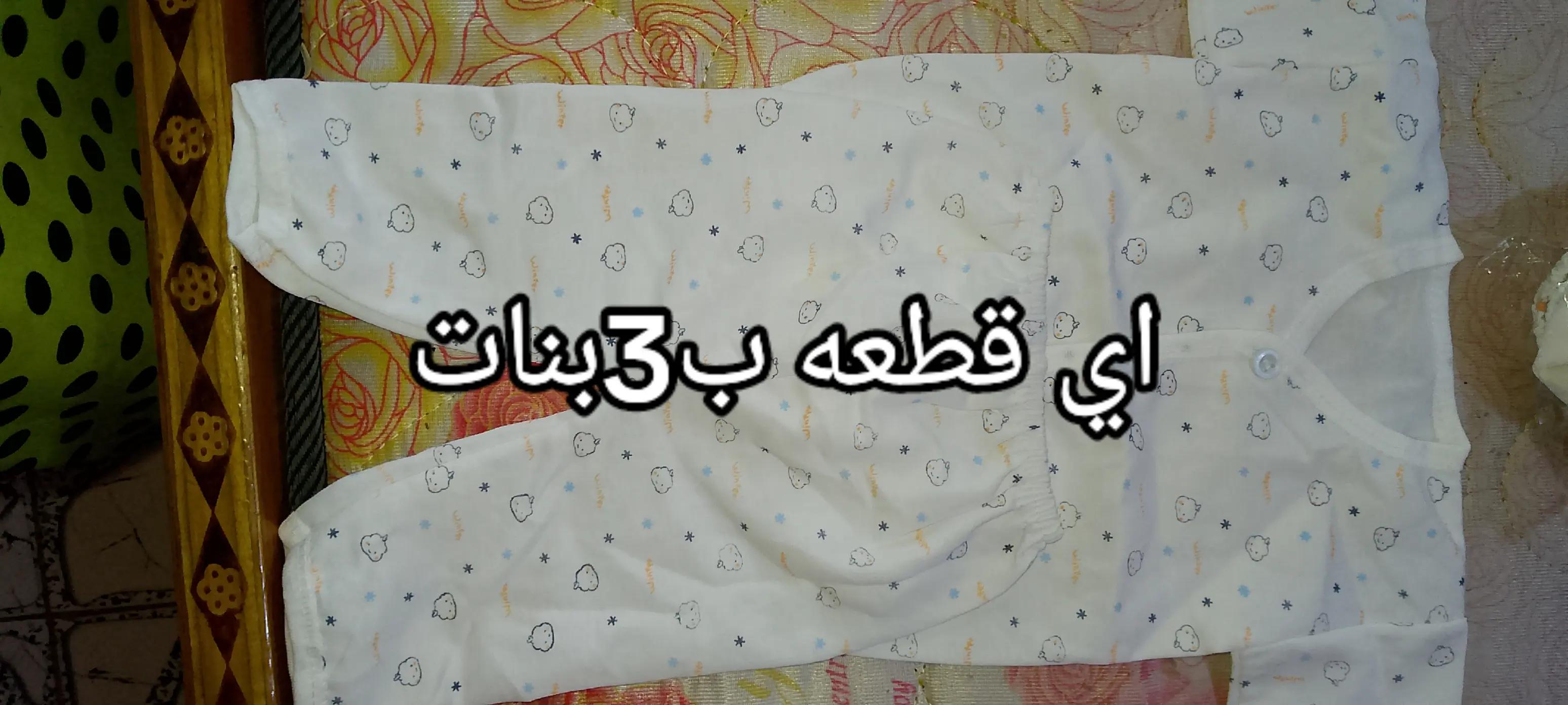 @زوزه اللاطفال