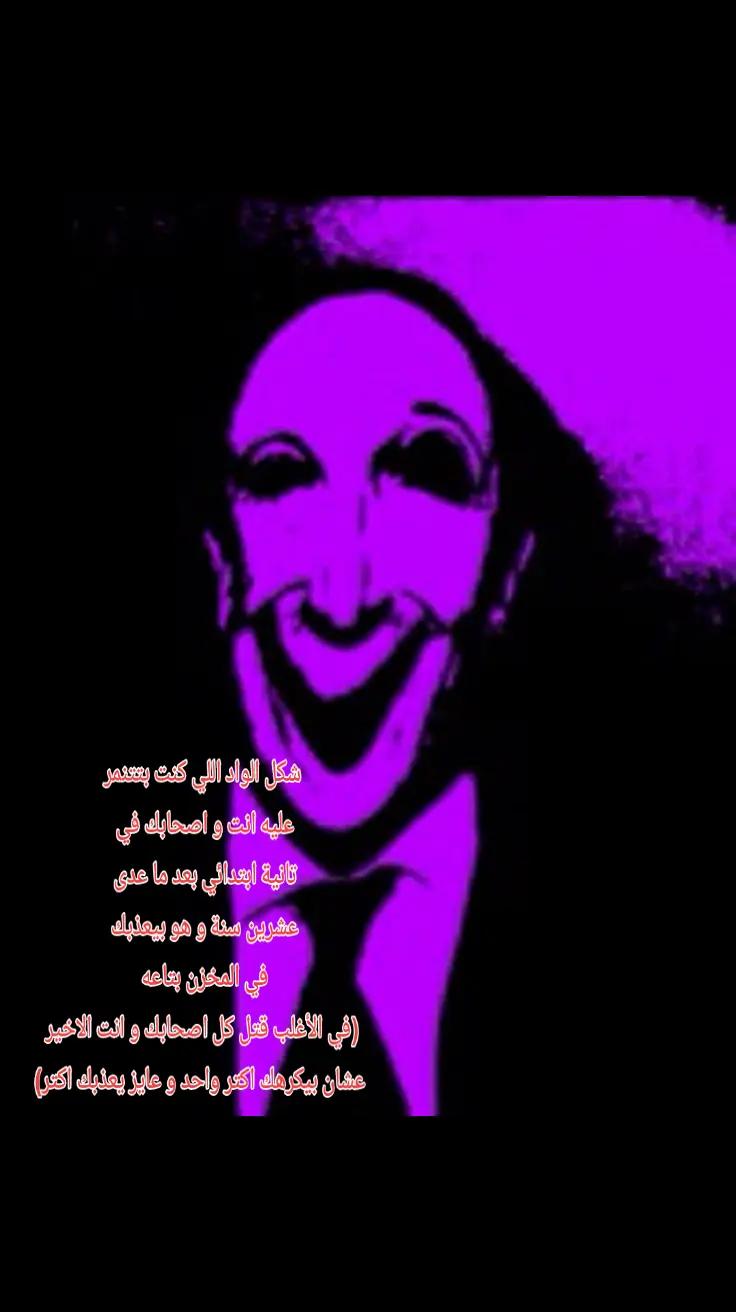 @️اندومي حراق اوي جدا اوي😱🥰😍