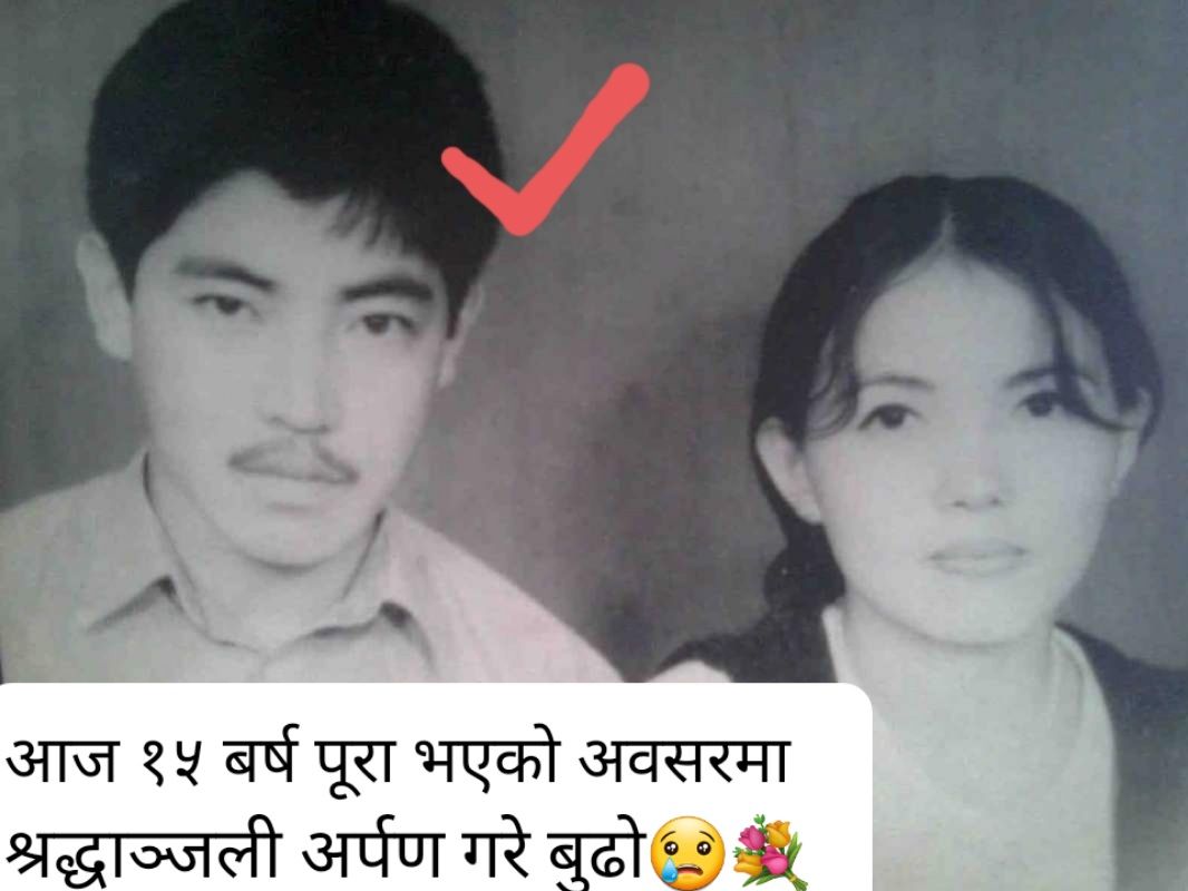 @Deshu Suhang