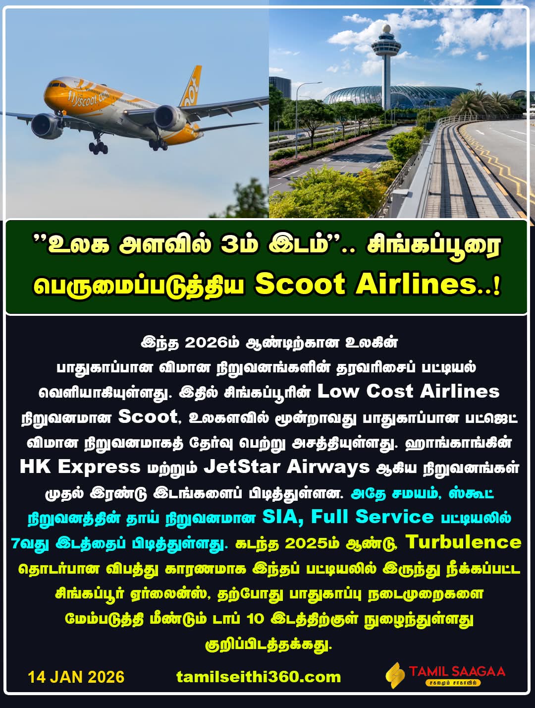 @அரியலூர் காவல் காரன்