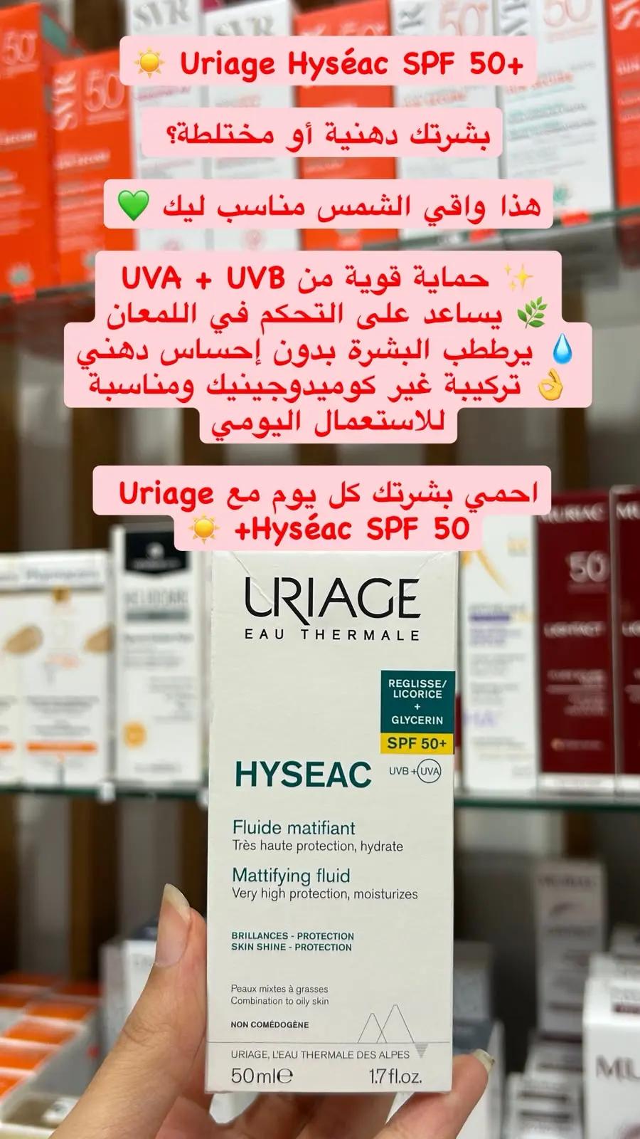 @Para-pharmacie JH santé