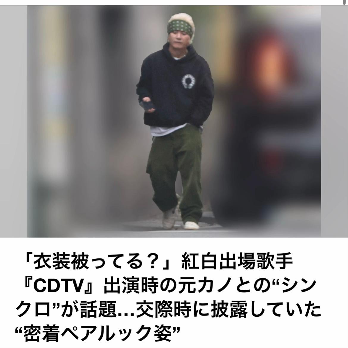 @The Voice Of Japan
