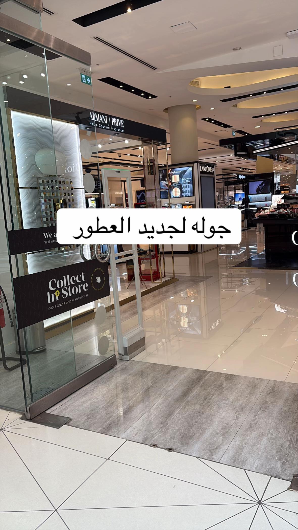 @مــي | MAI